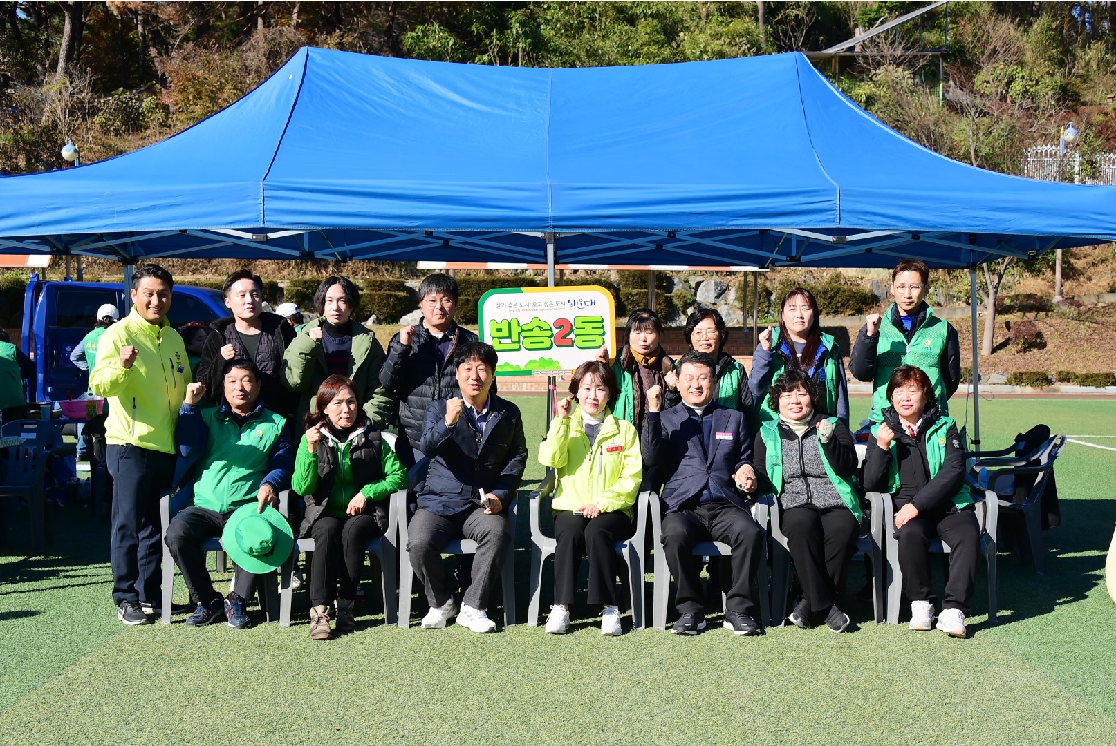 해운대구 새마을가족 한마음 체육대회 19