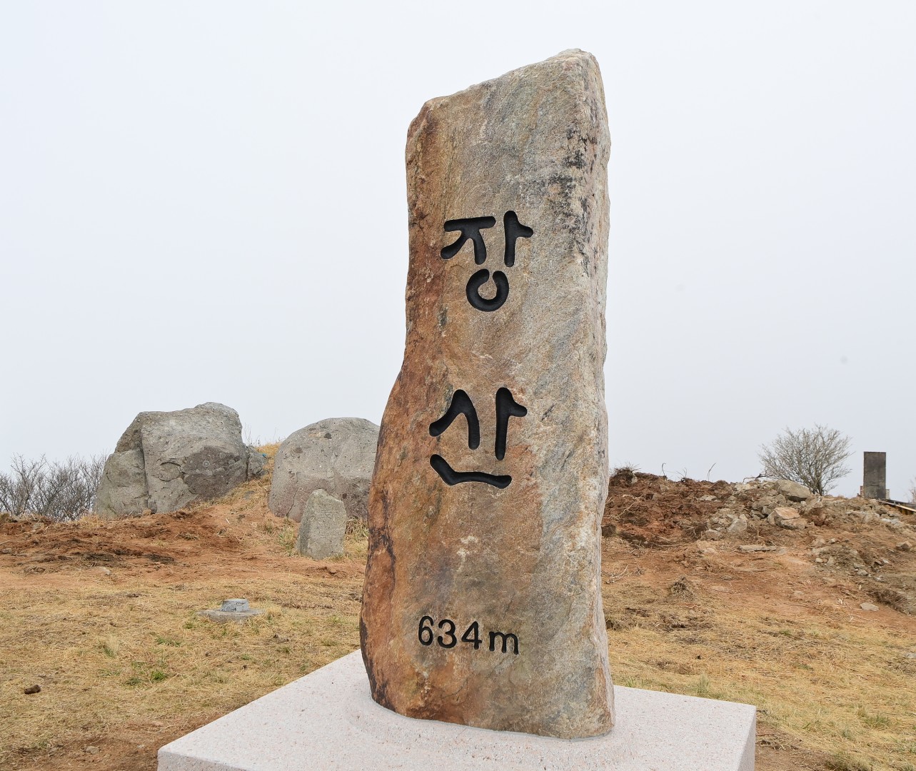 장산 표자석 현장점검 8