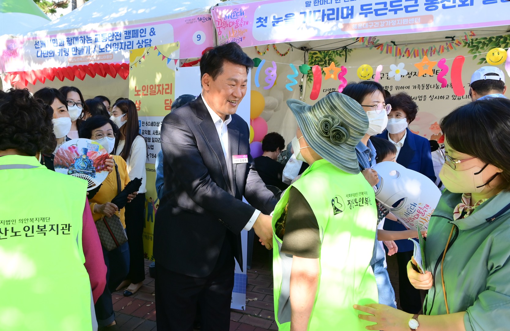꿈꾸는 마을축제-단체 격려 18
