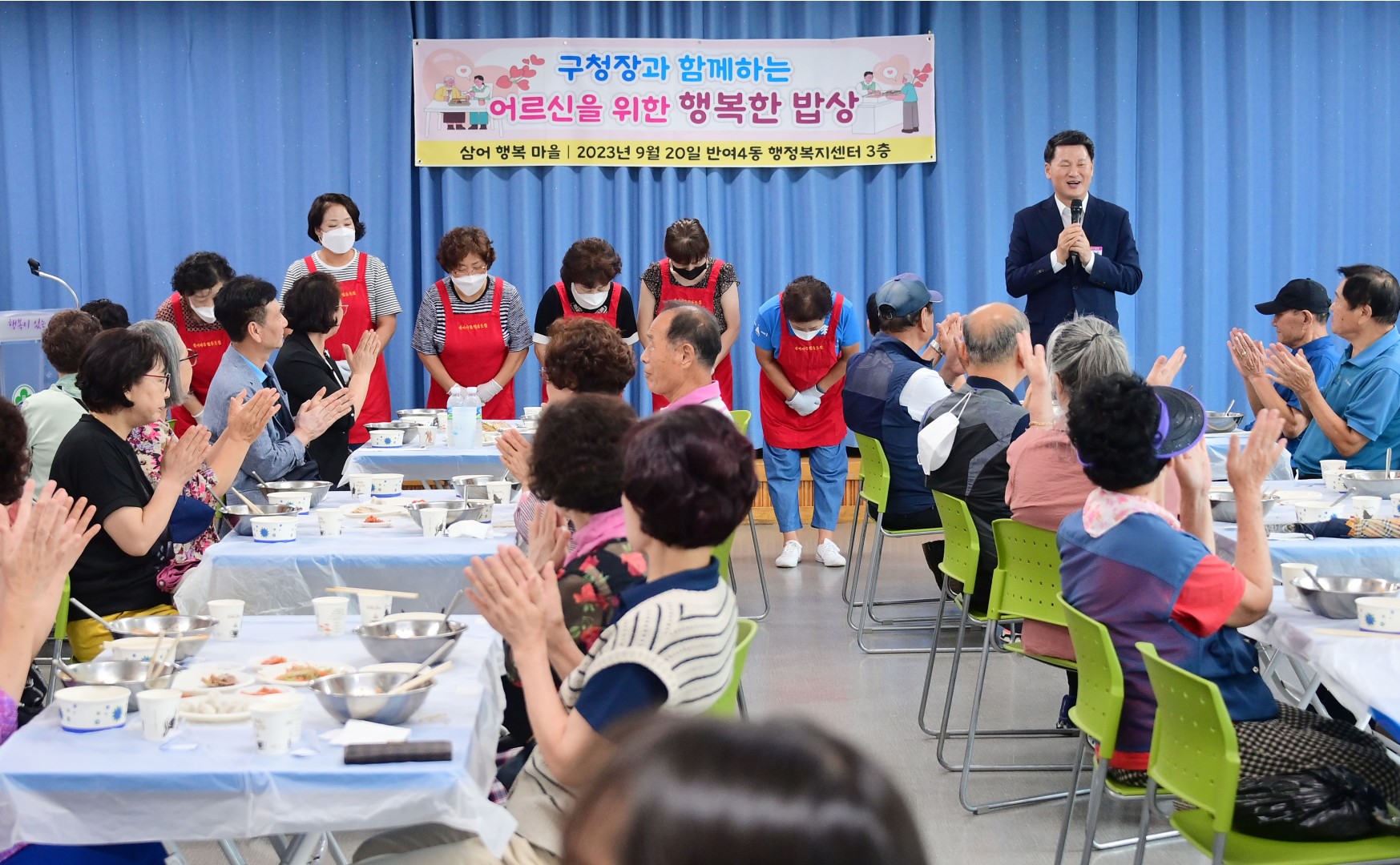 어르신 명절맞이 행사 9