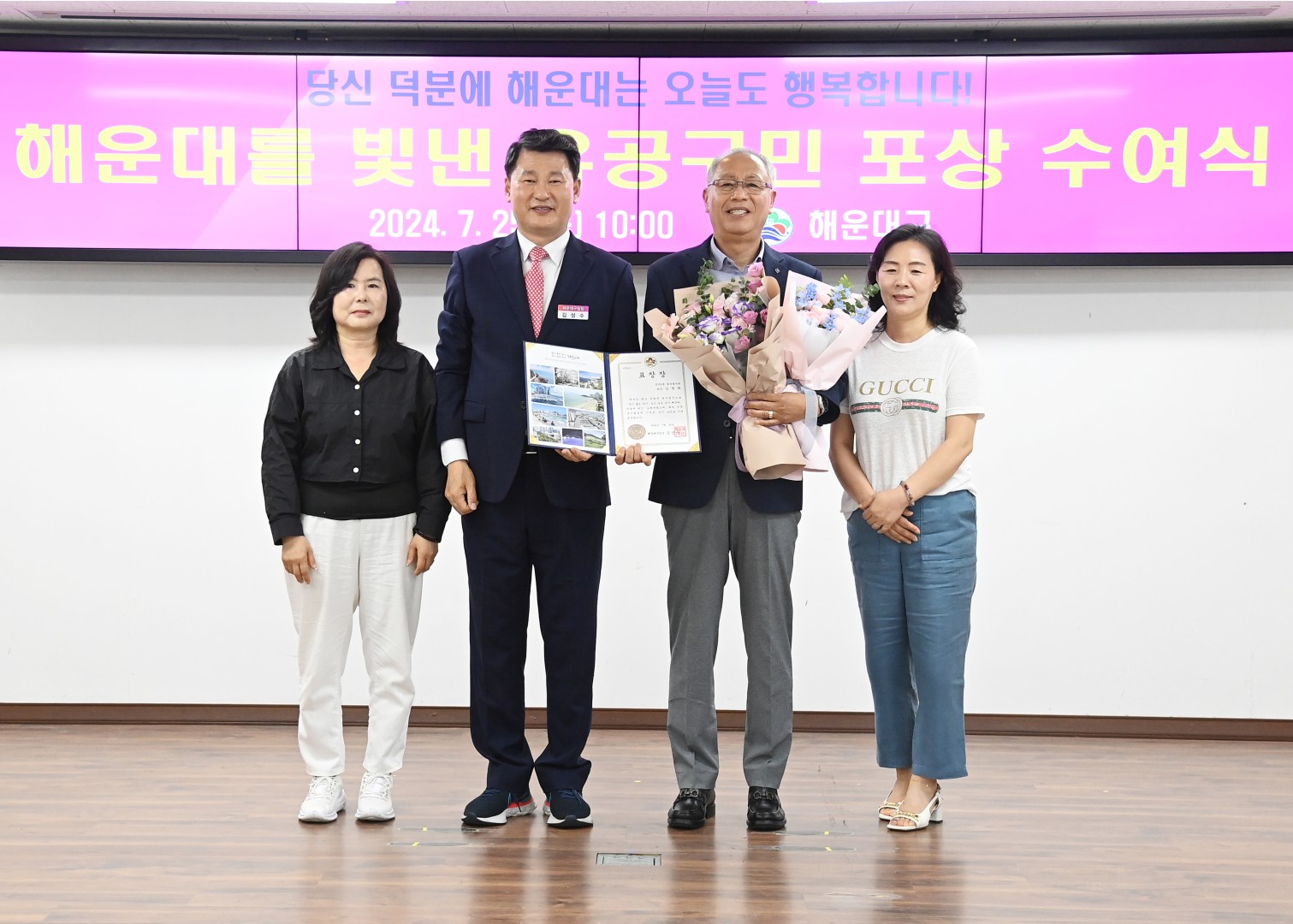 선행구민 표창수여식 17