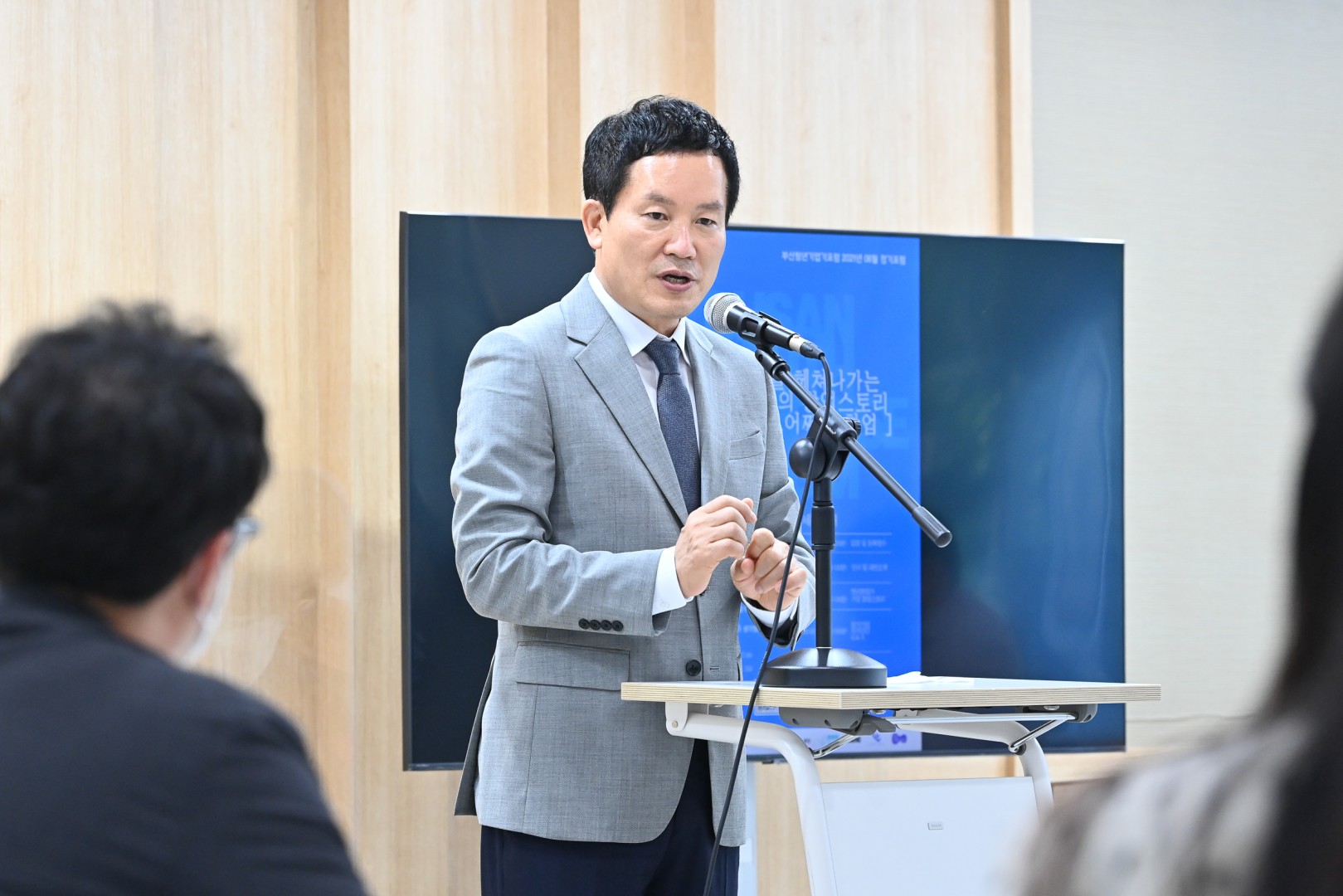 부산청년기업가 정기포럼 3