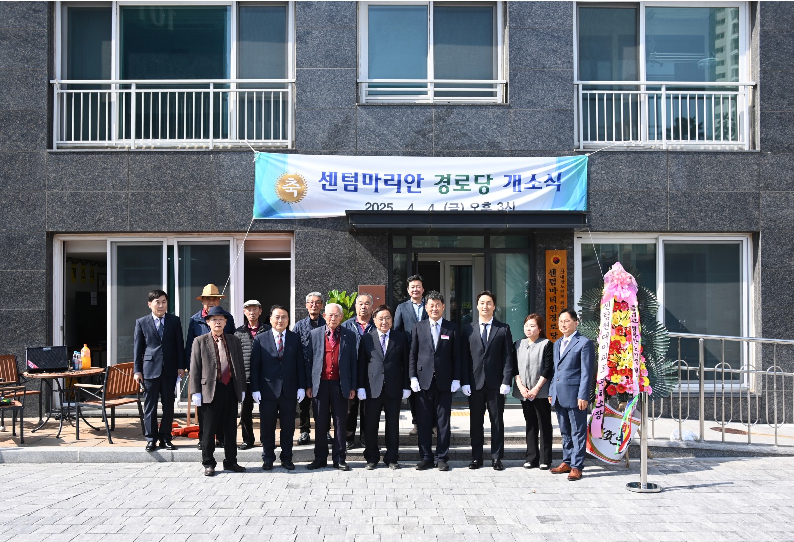 우2동 센텀마티안 경로당 개소식 4