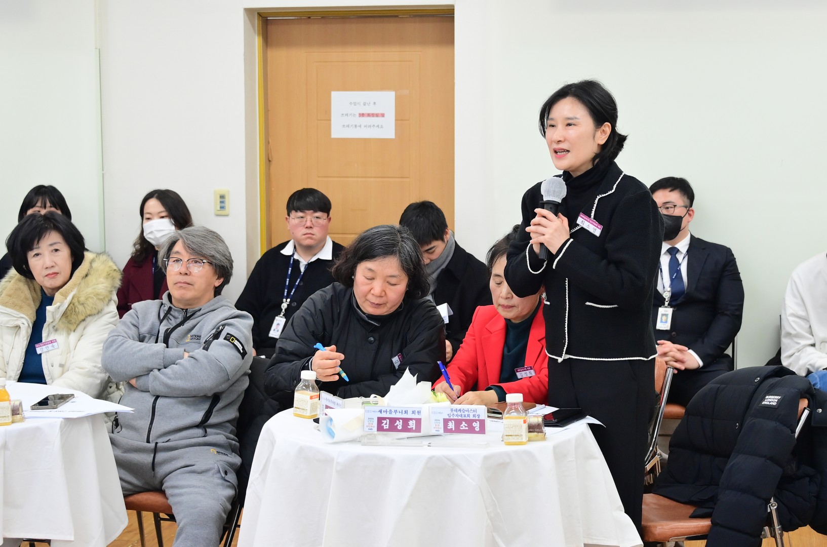 동 주민과의 대화(중1동) 31