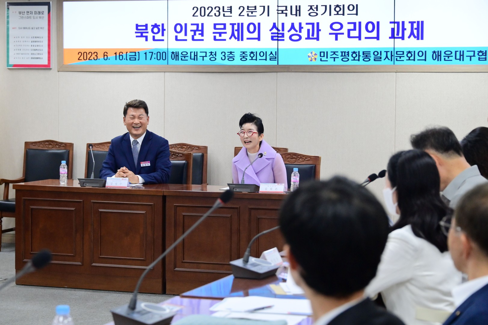 민주 평통2분기 정기총회 7