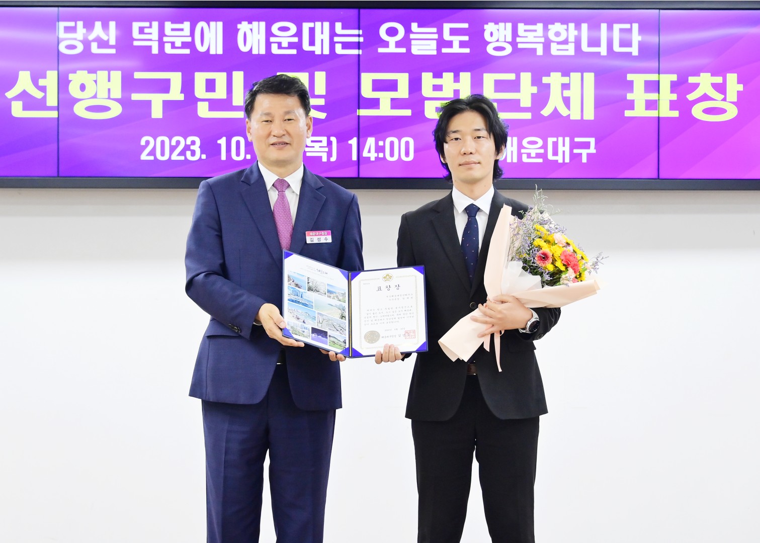 선행구민 모범단체원 표창 수여식 25