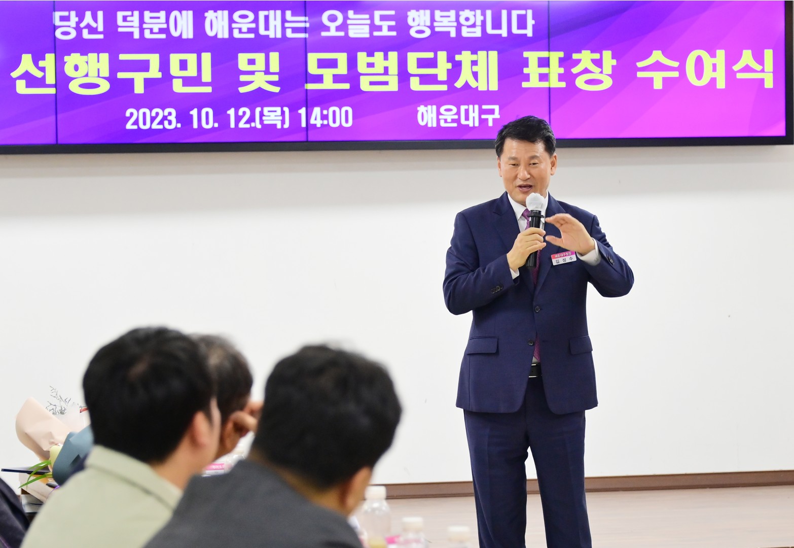 선행구민 모범단체원 표창 수여식 28