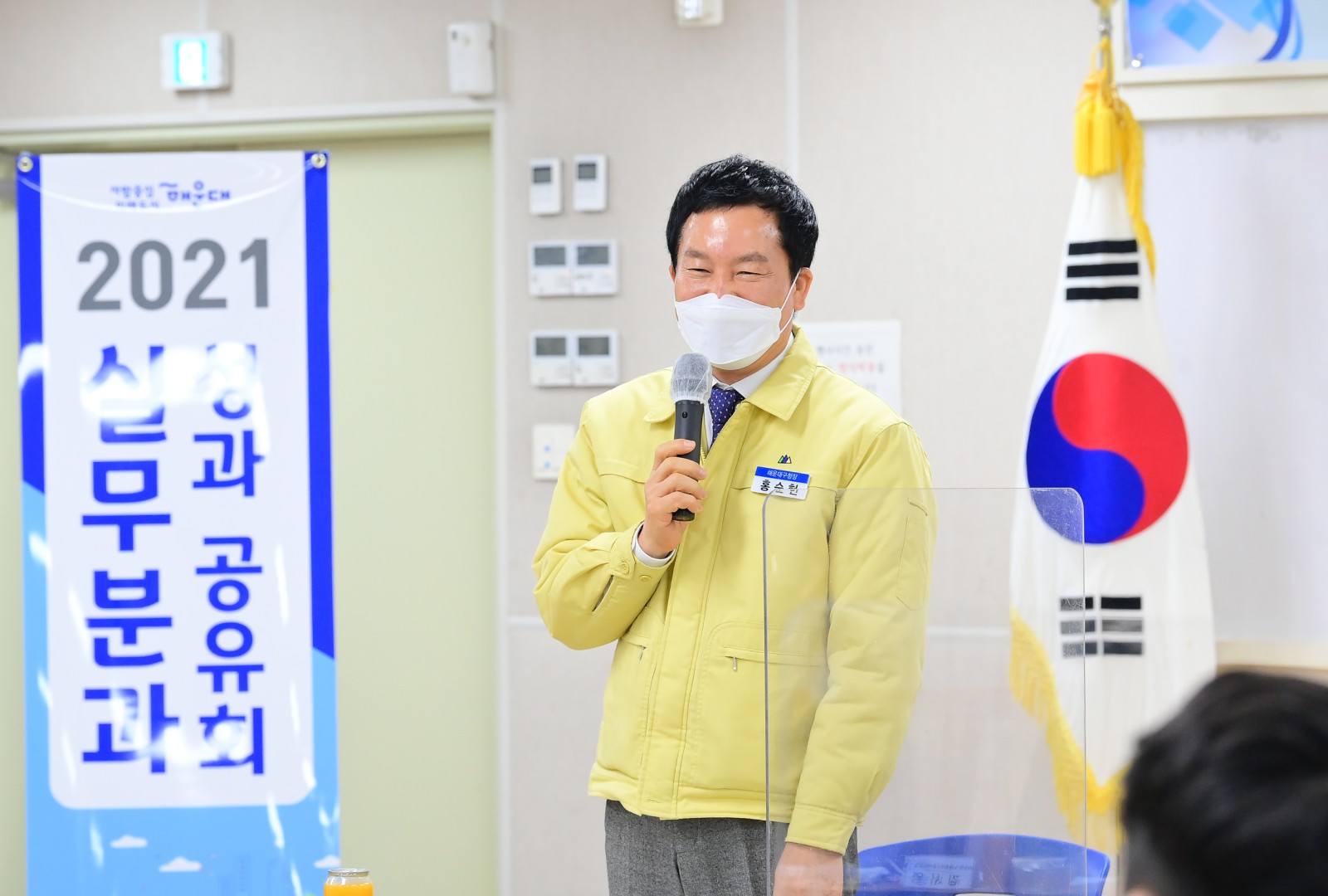 지역사회보장 실무협의체 7