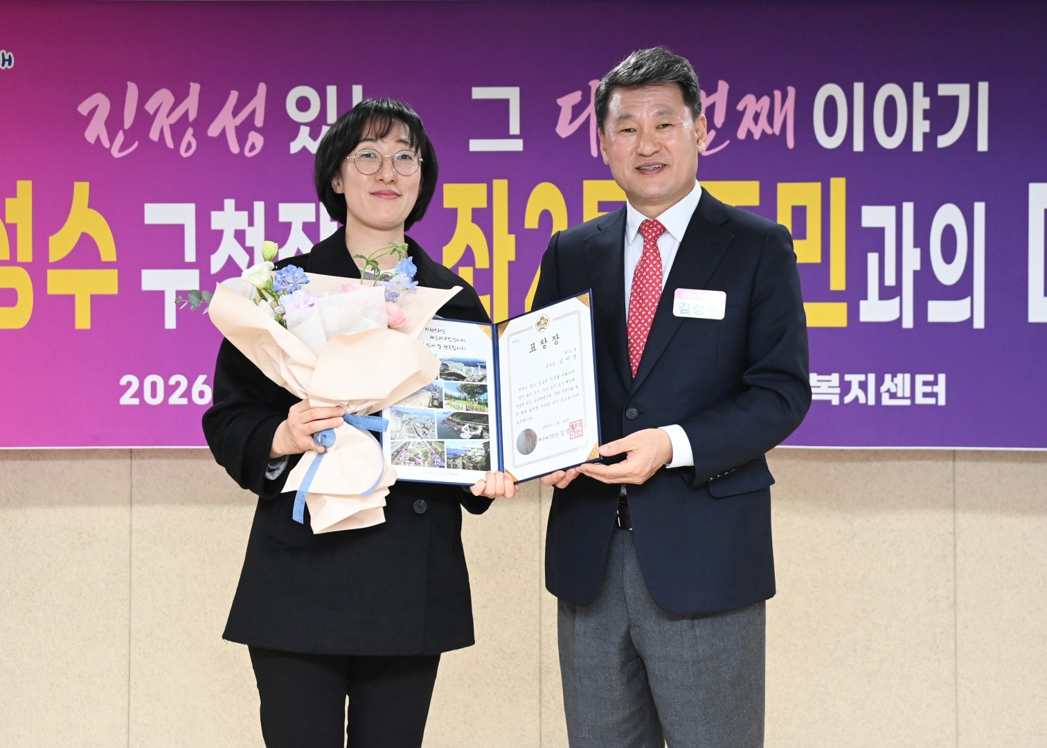 동 주민과의 대화(좌2동) 7
