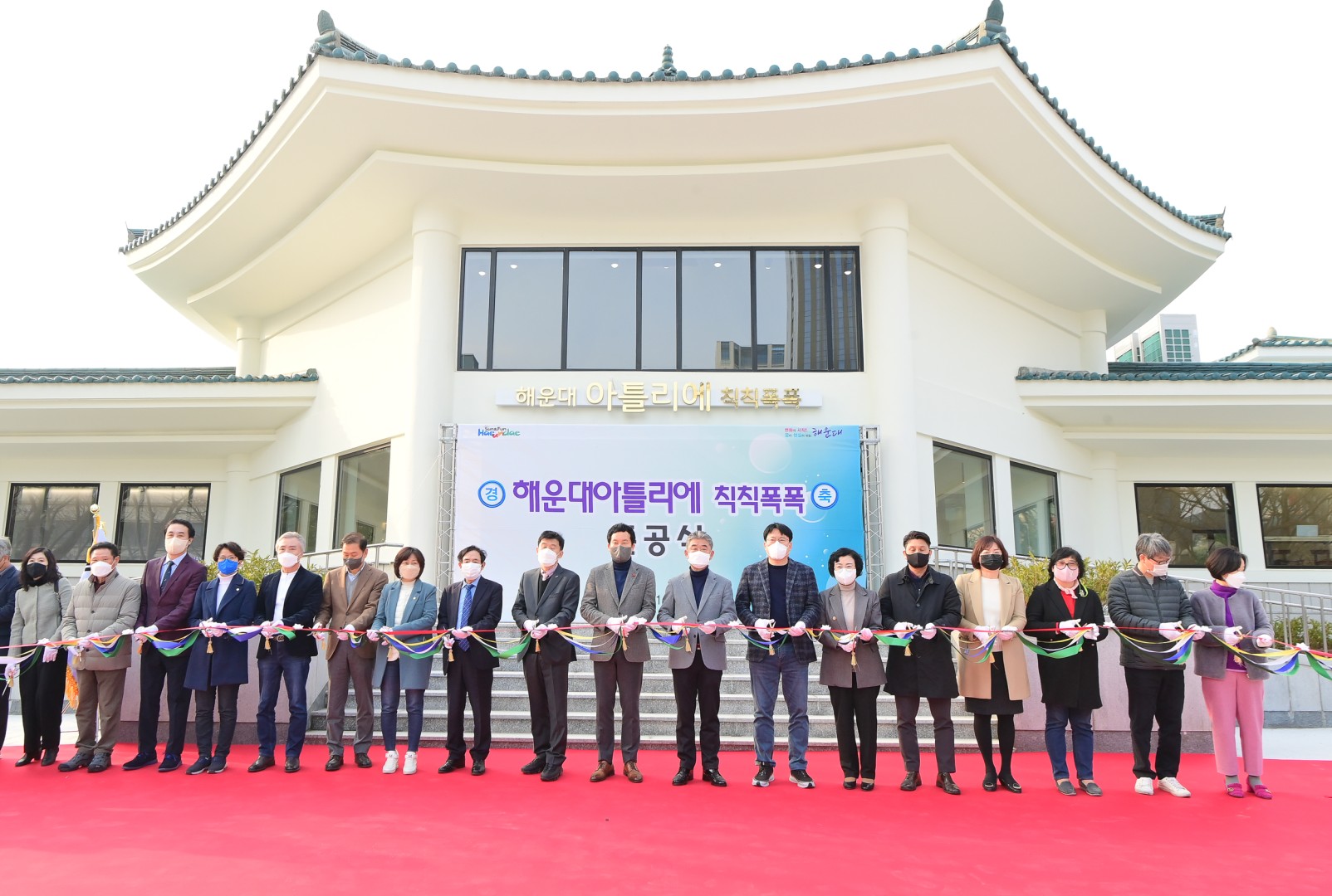 해운대아틀리에 칙칙폭폭 12