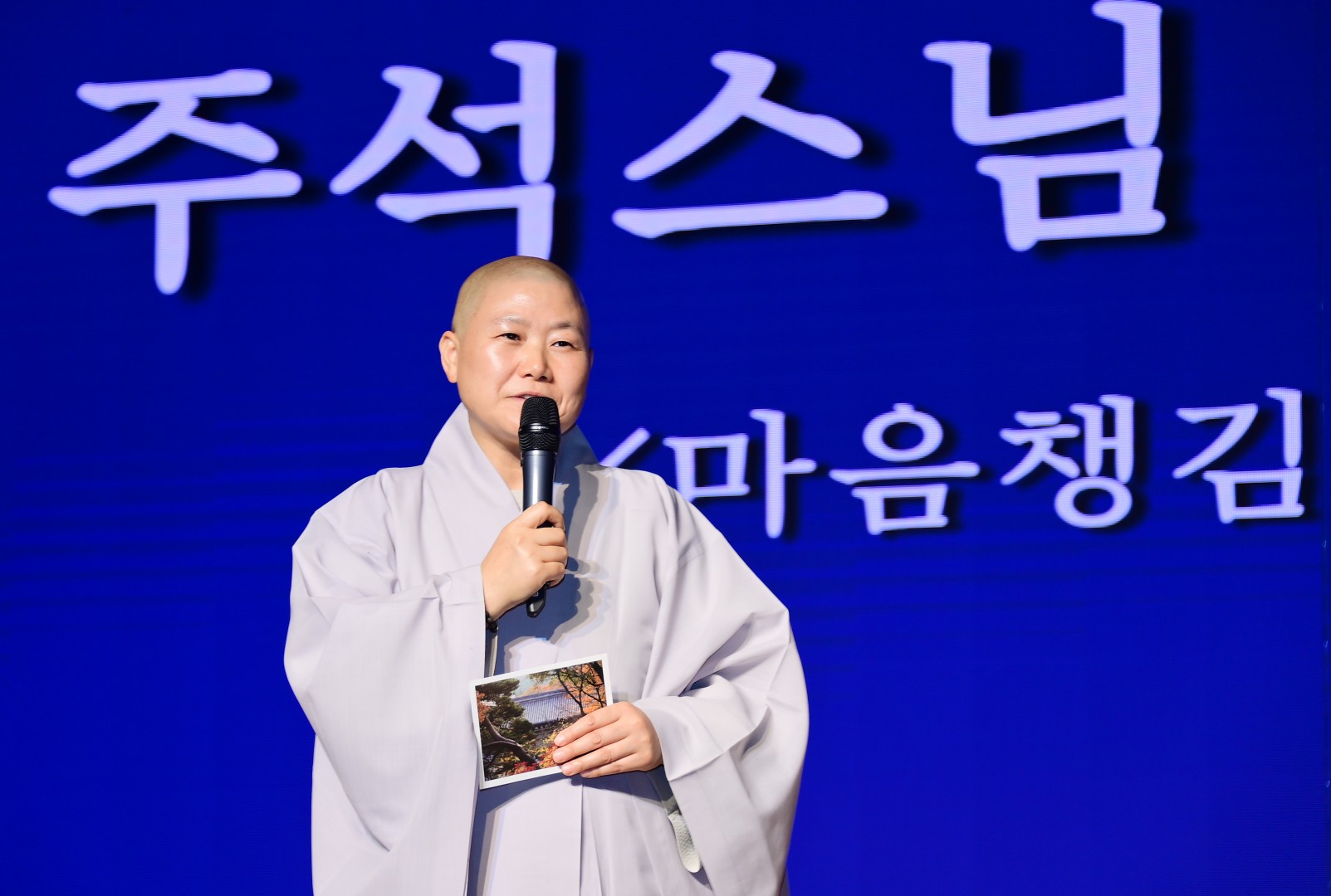 공무직 및 기간제근로자 직무스트레스 예방교육 10