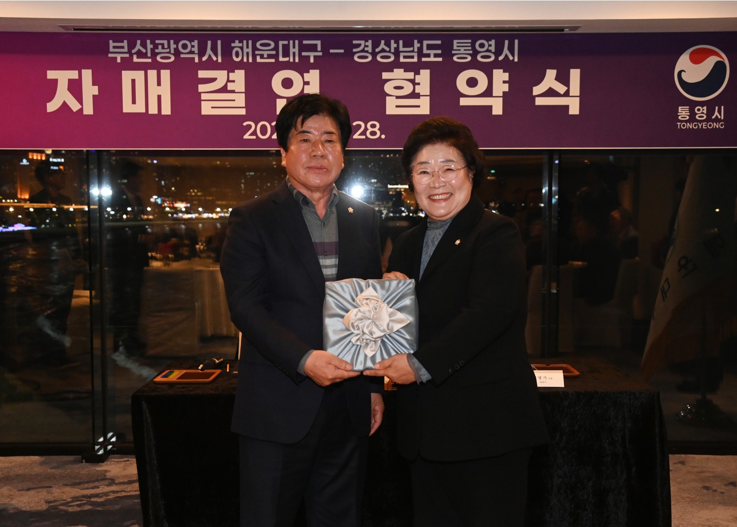 해운대구-통영시 자매결연 협약식 37