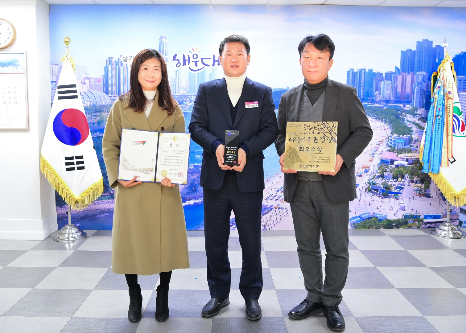 늘푸른과 조경상 최우수상 1
