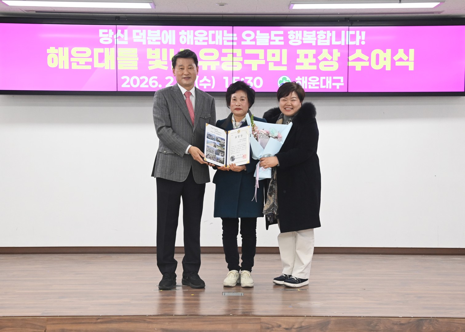 선행구민포상 수여식 21