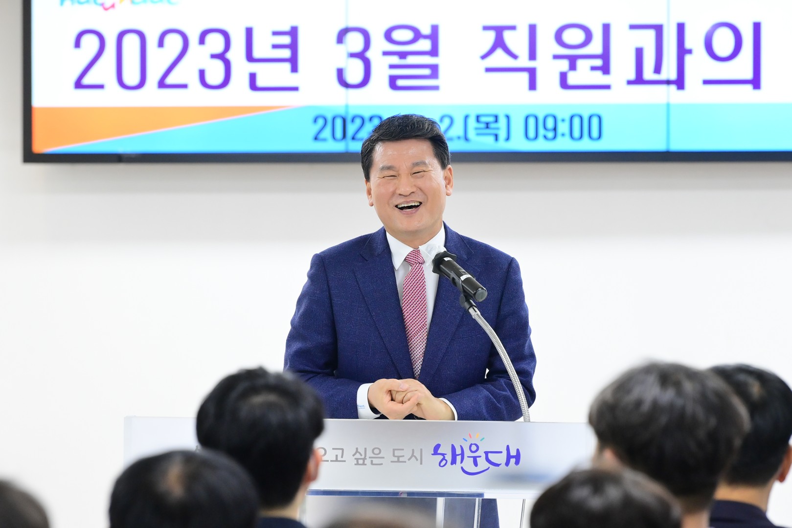 아름다운 동행 2