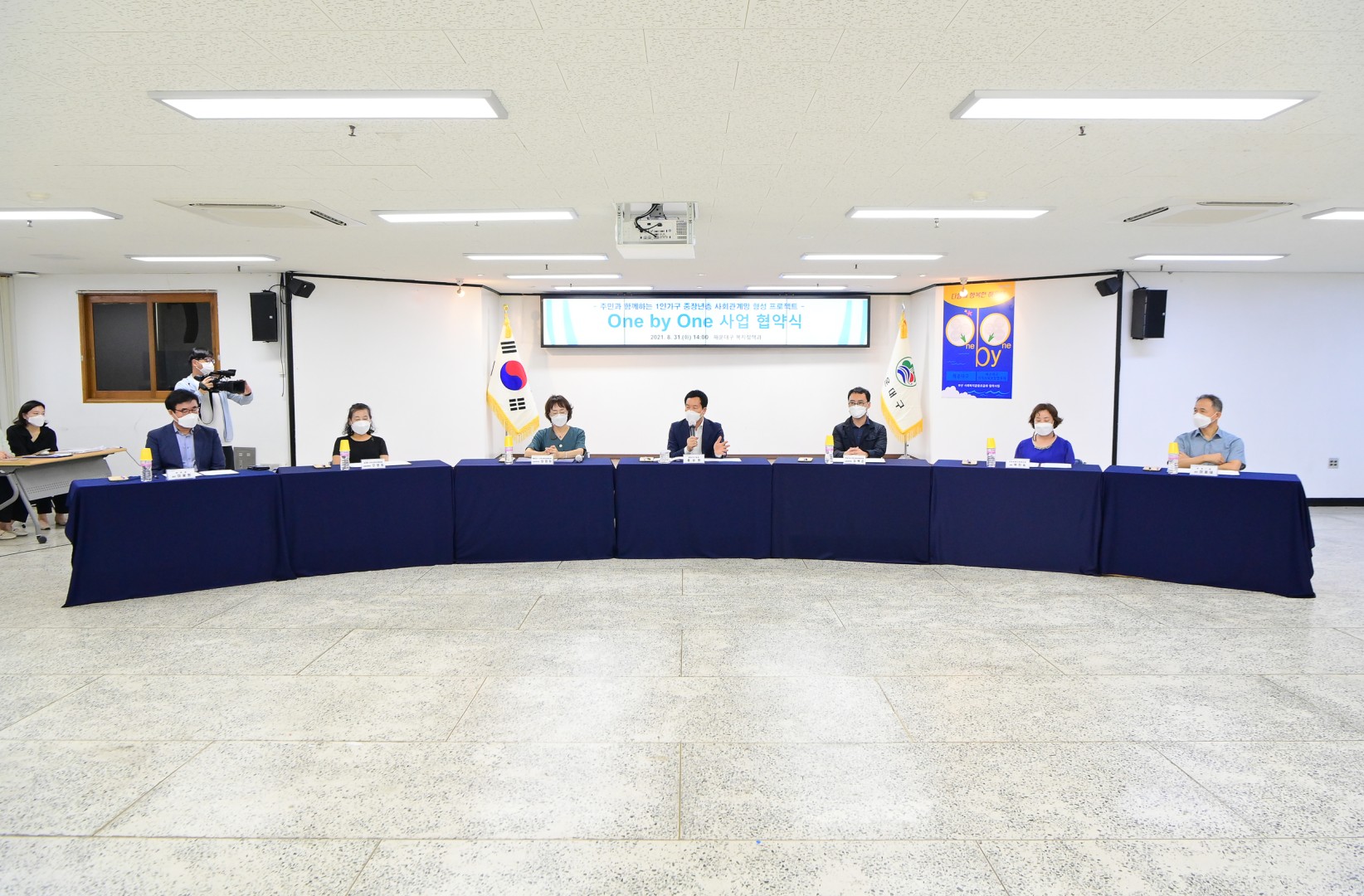 원바이원 사업협약식 4