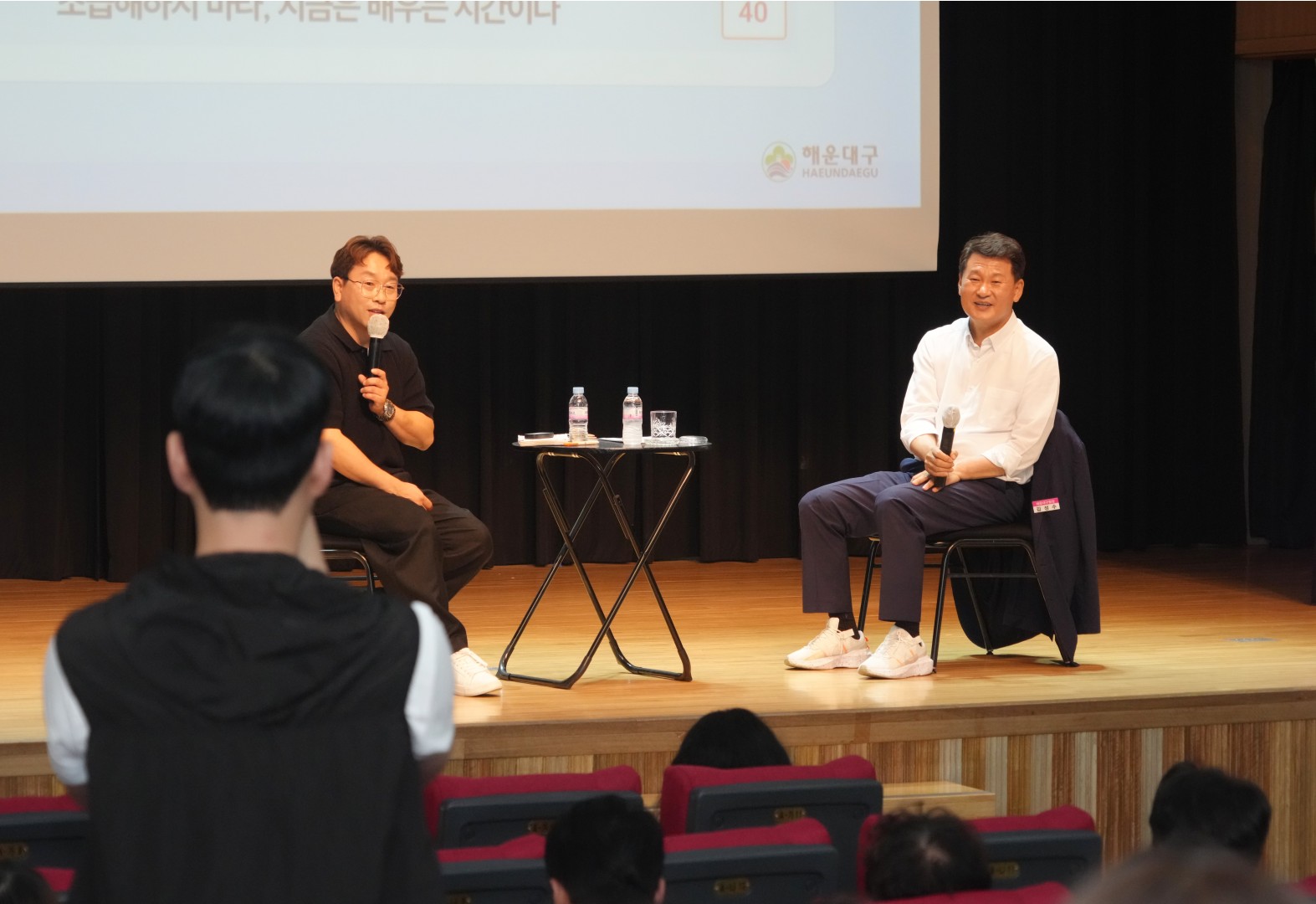 구청장과 함께하는 청렴로그 in 해운대 9