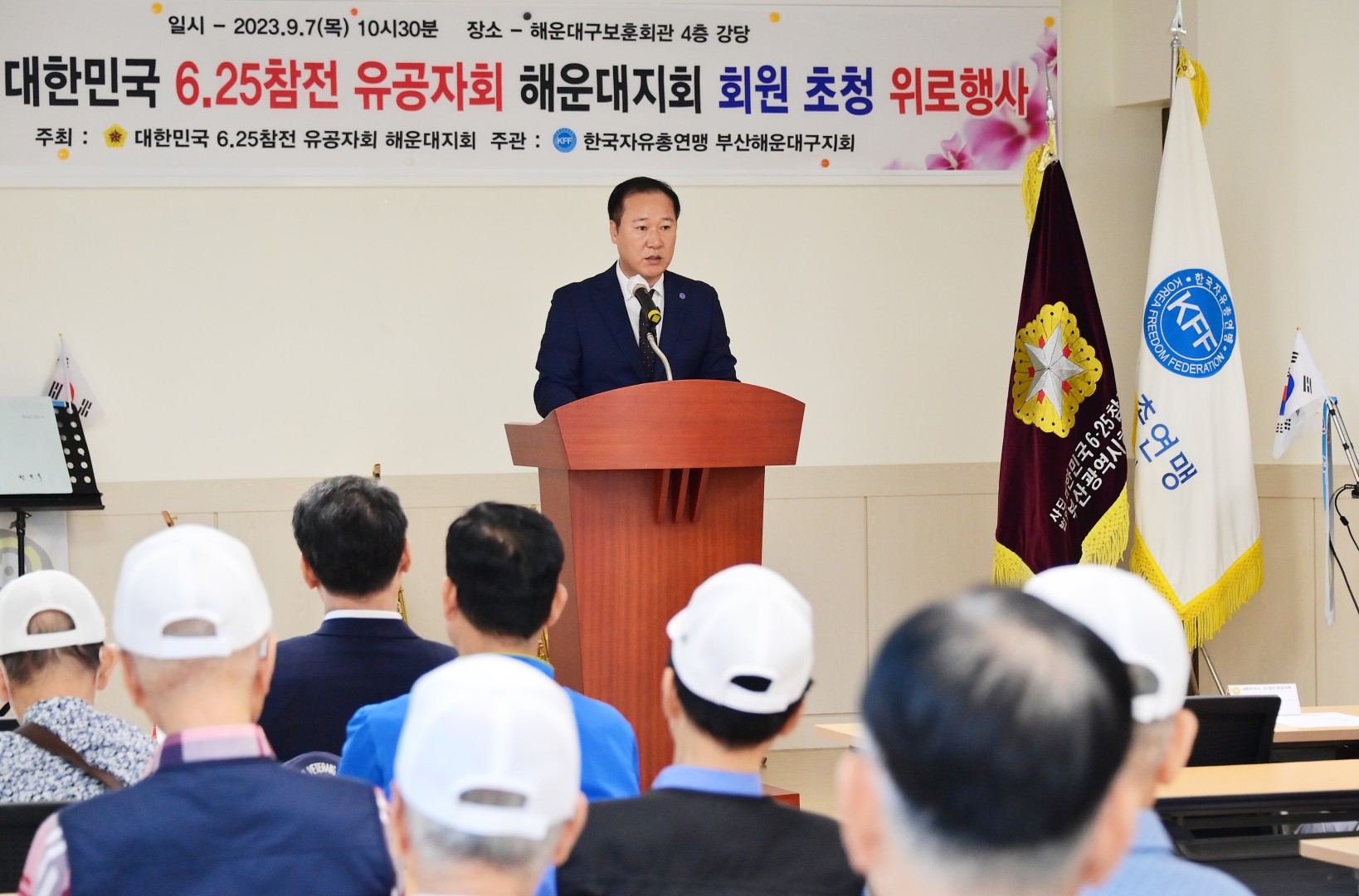 6.25전쟁 참전용사 위로 행사 5