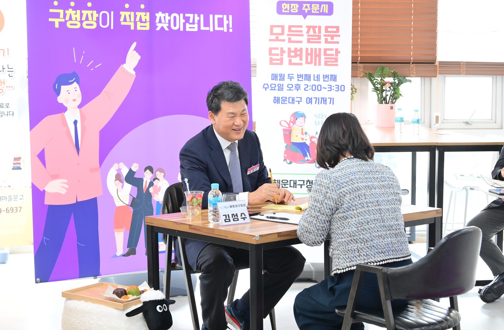 현장속으로 구민곁으로 15