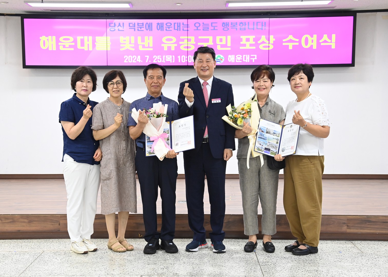 선행구민 표창수여식 57