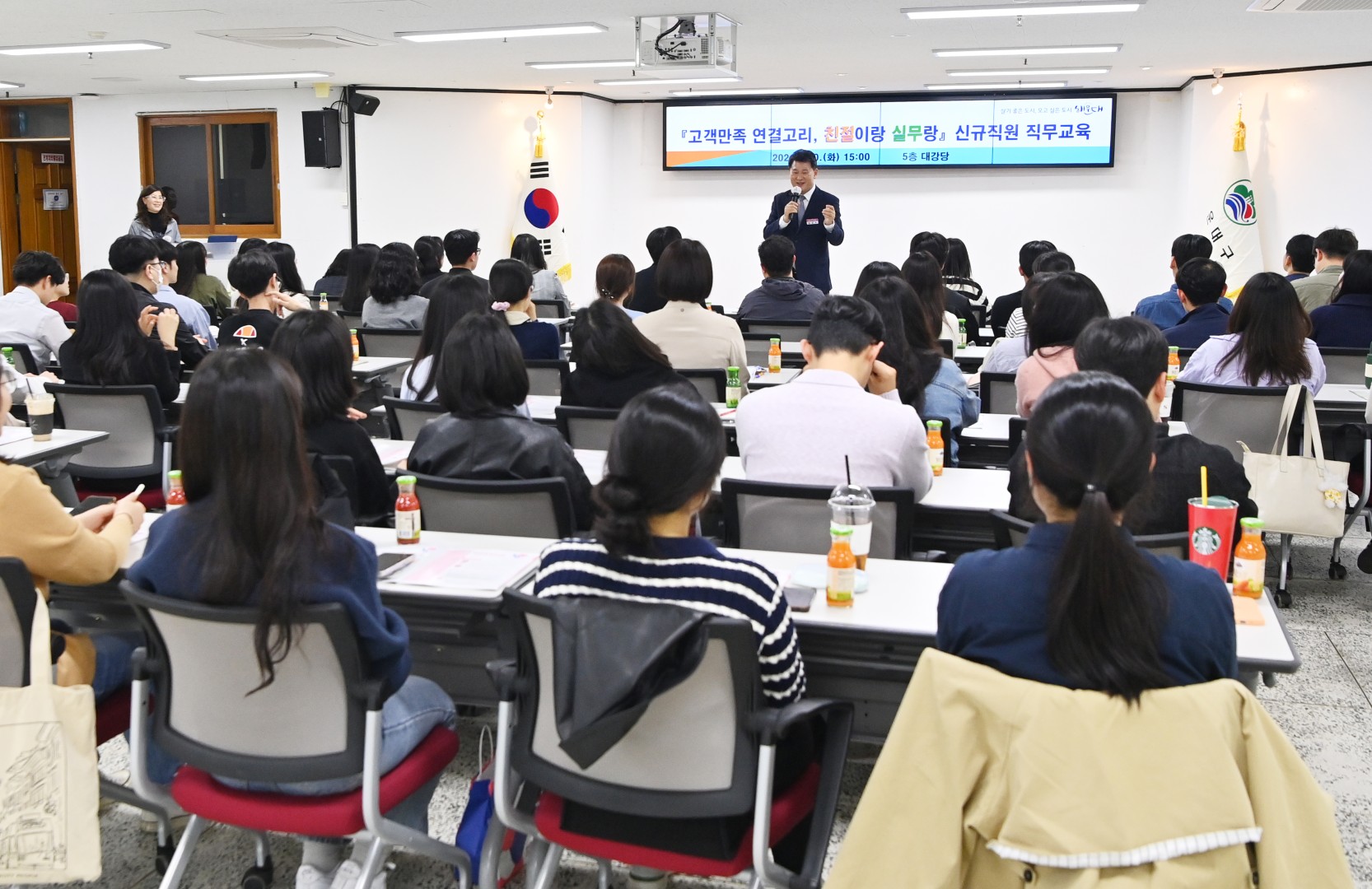 신규직원 직무교육 5