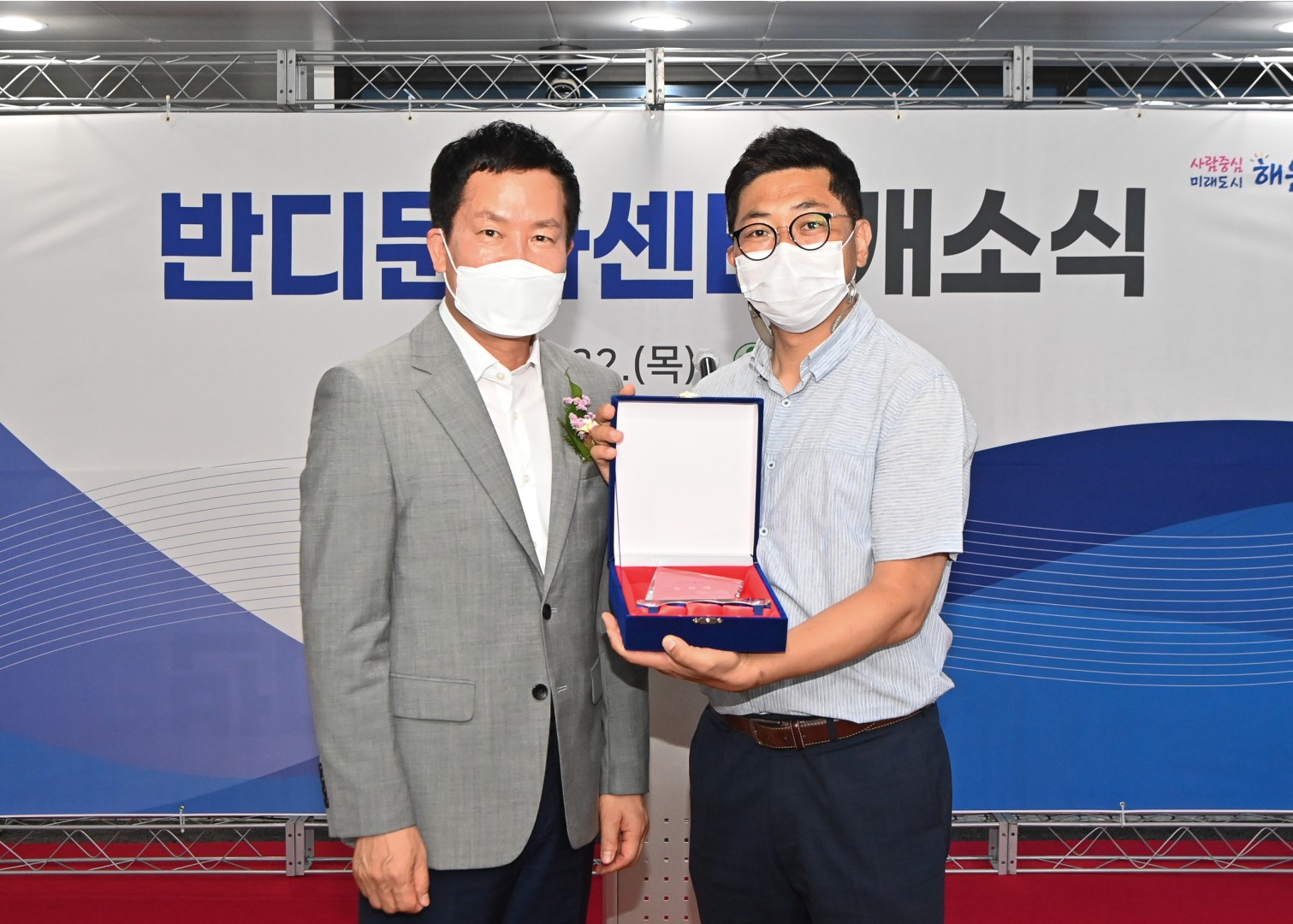 반디문화센터 개소식 5