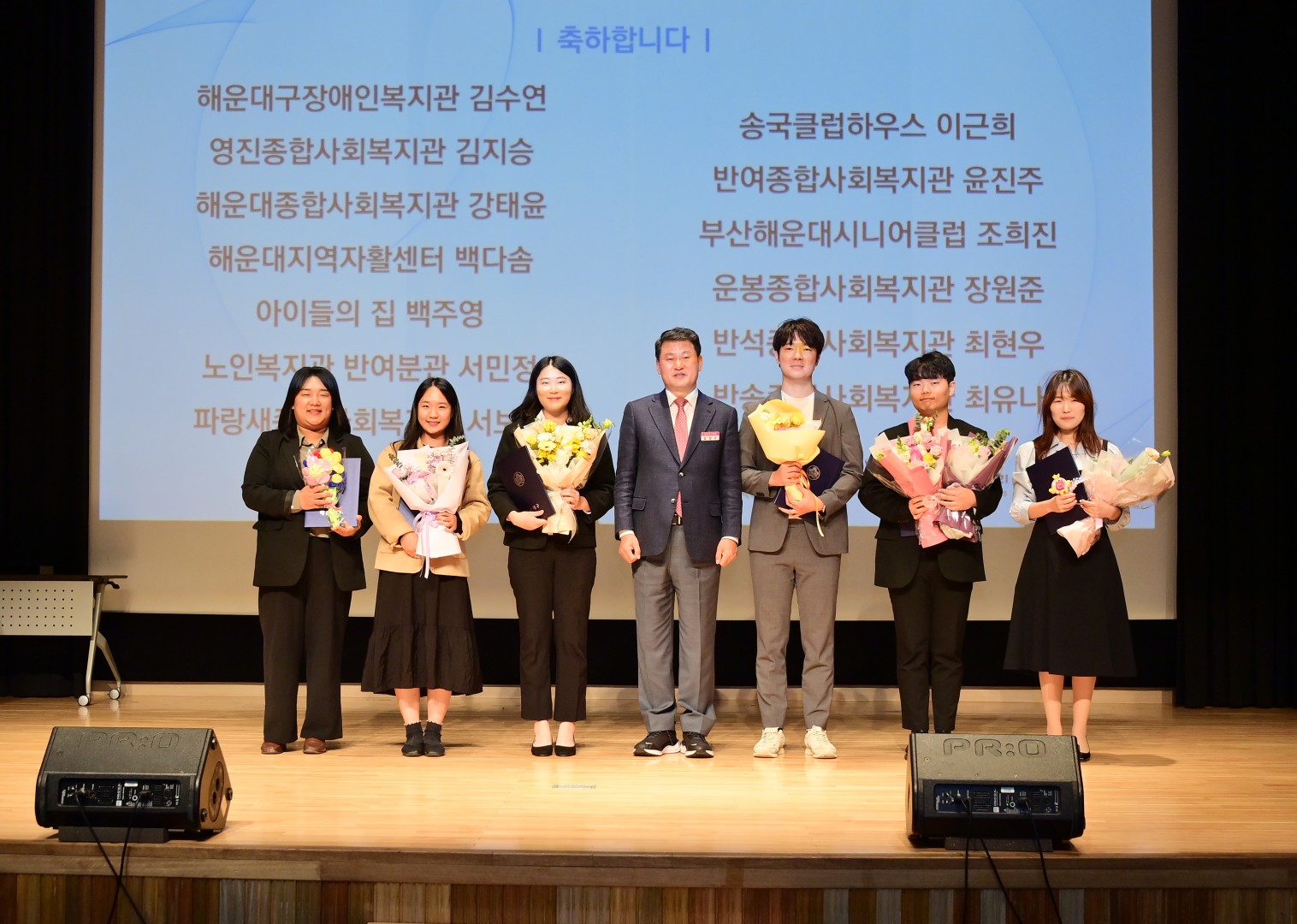 제16회 해운대구 사회복지지역대회 3