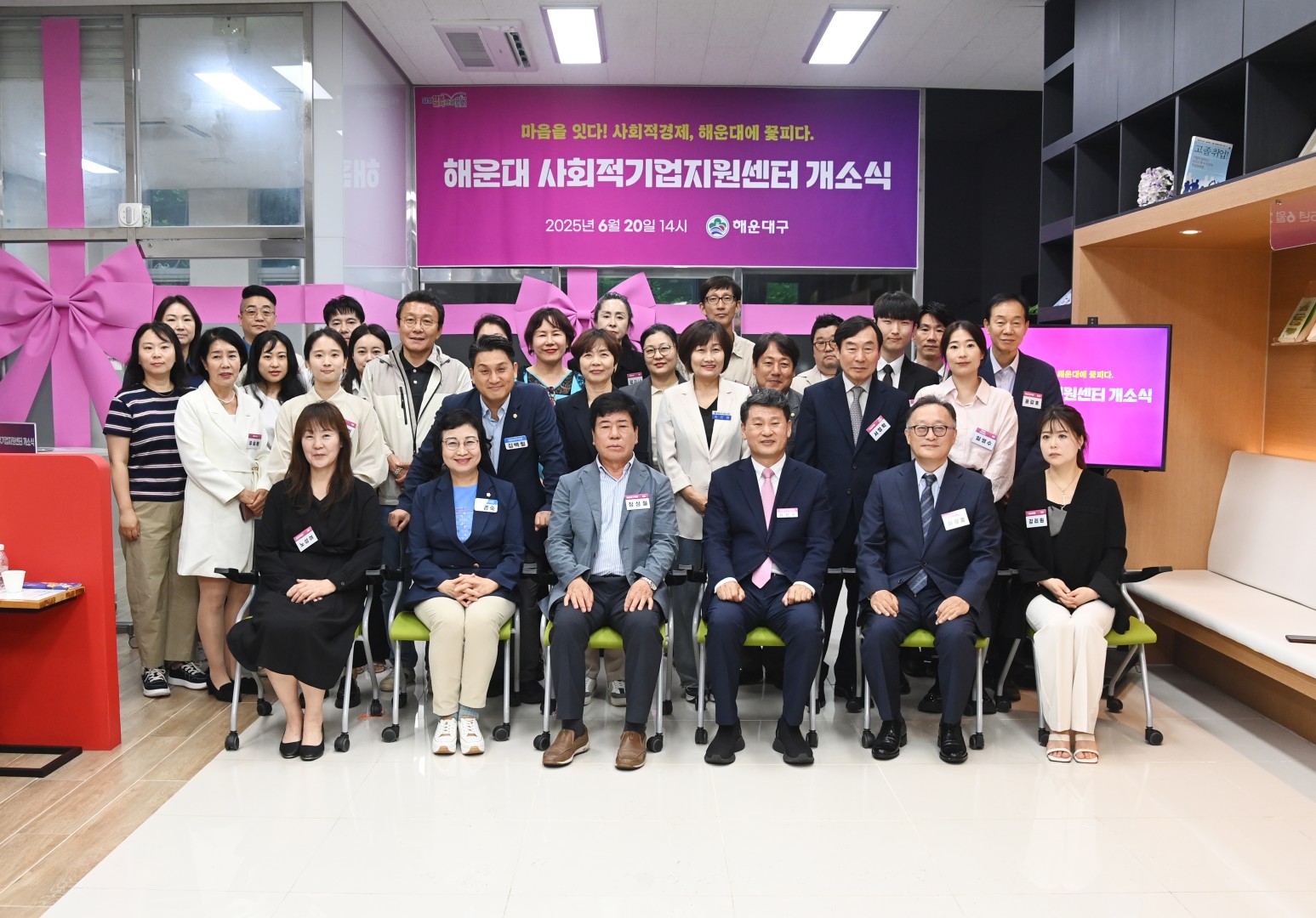 사회적기업 지원센터 개소식 7