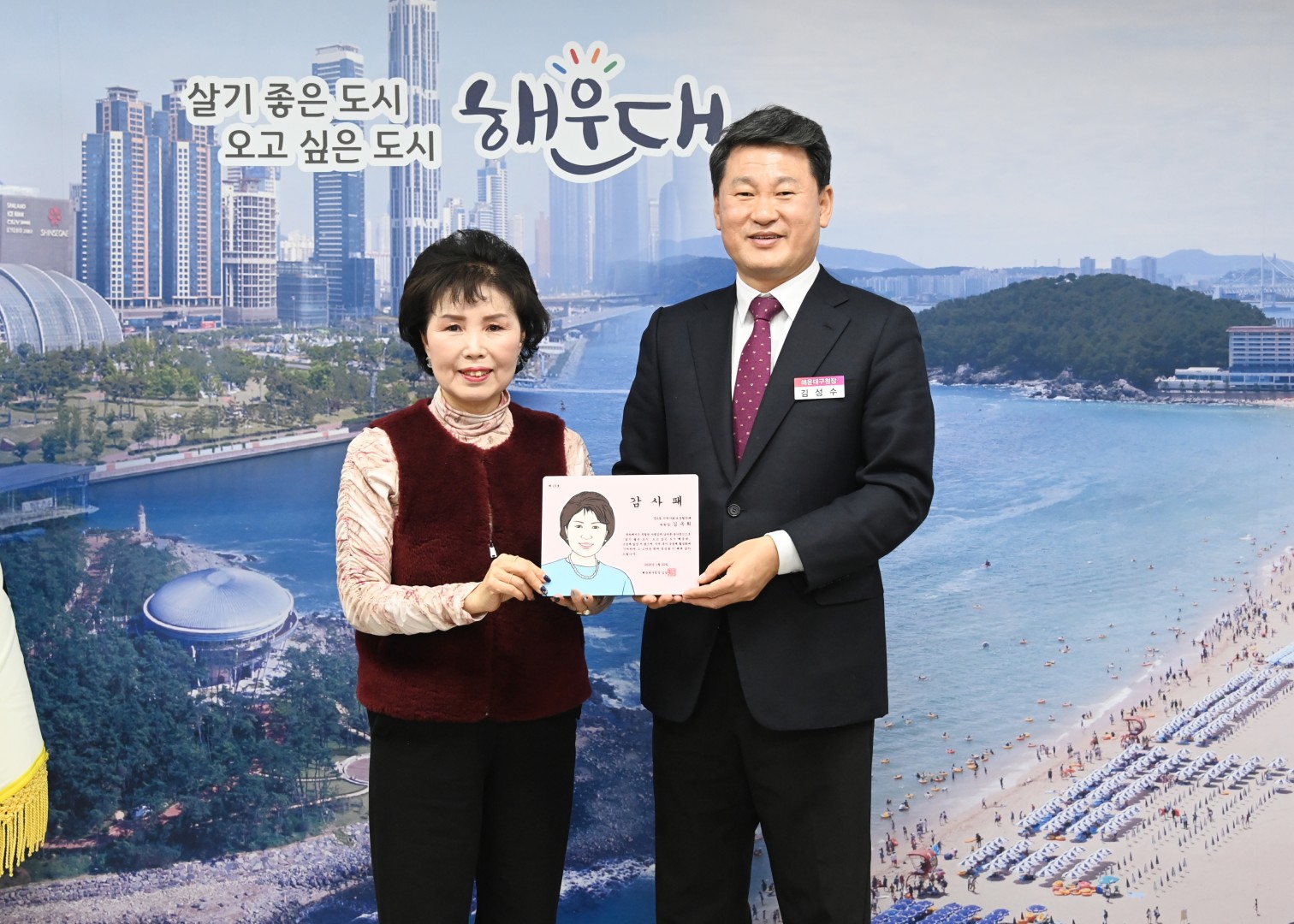 동지역사회보장협의체 임기만료 감사패 전달식 4