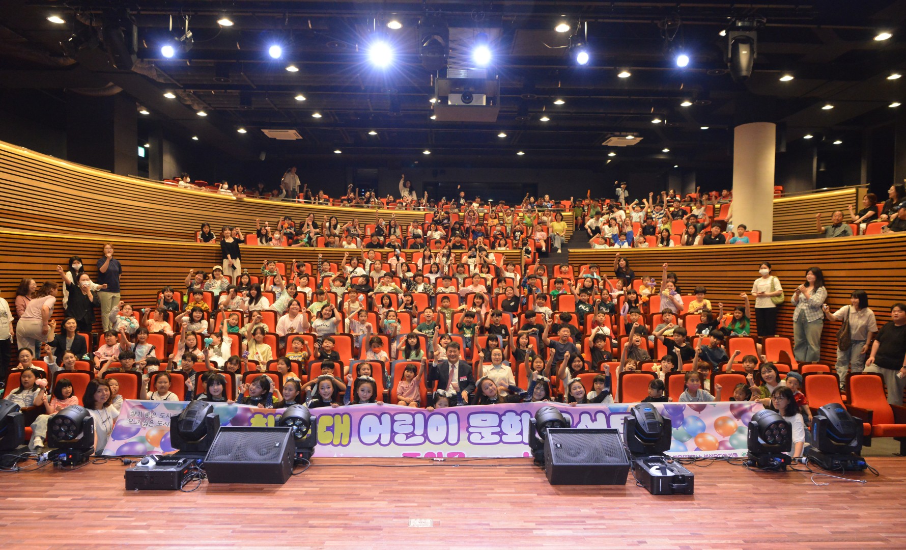 어린이 공연축제 1