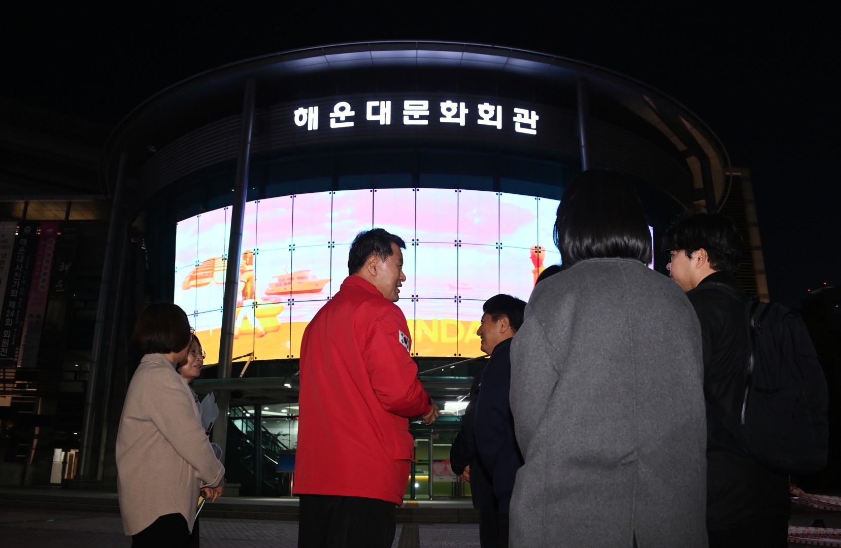 현장 점검(해운대문화회관) 3