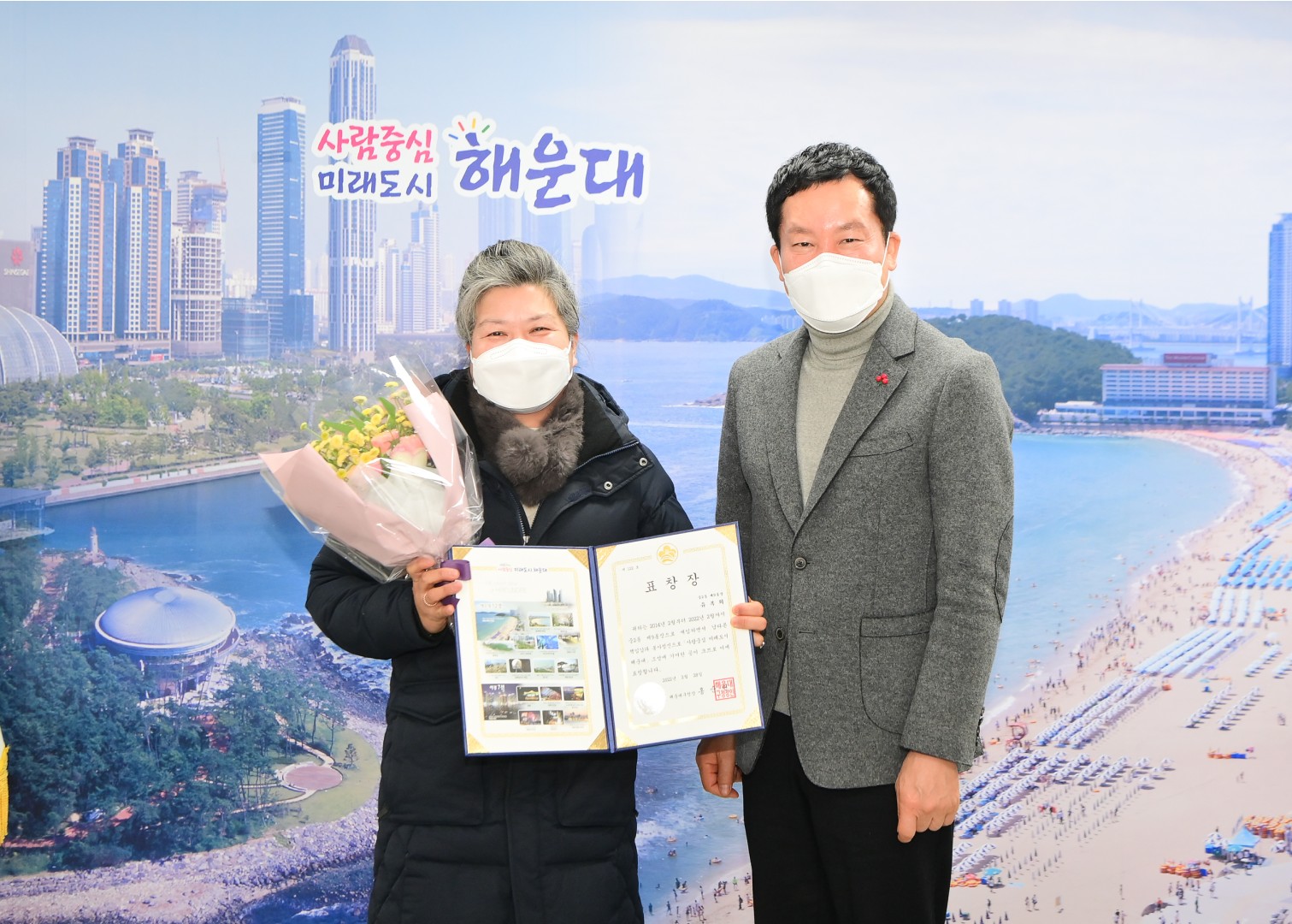 임기만료 유공통장 표창 4