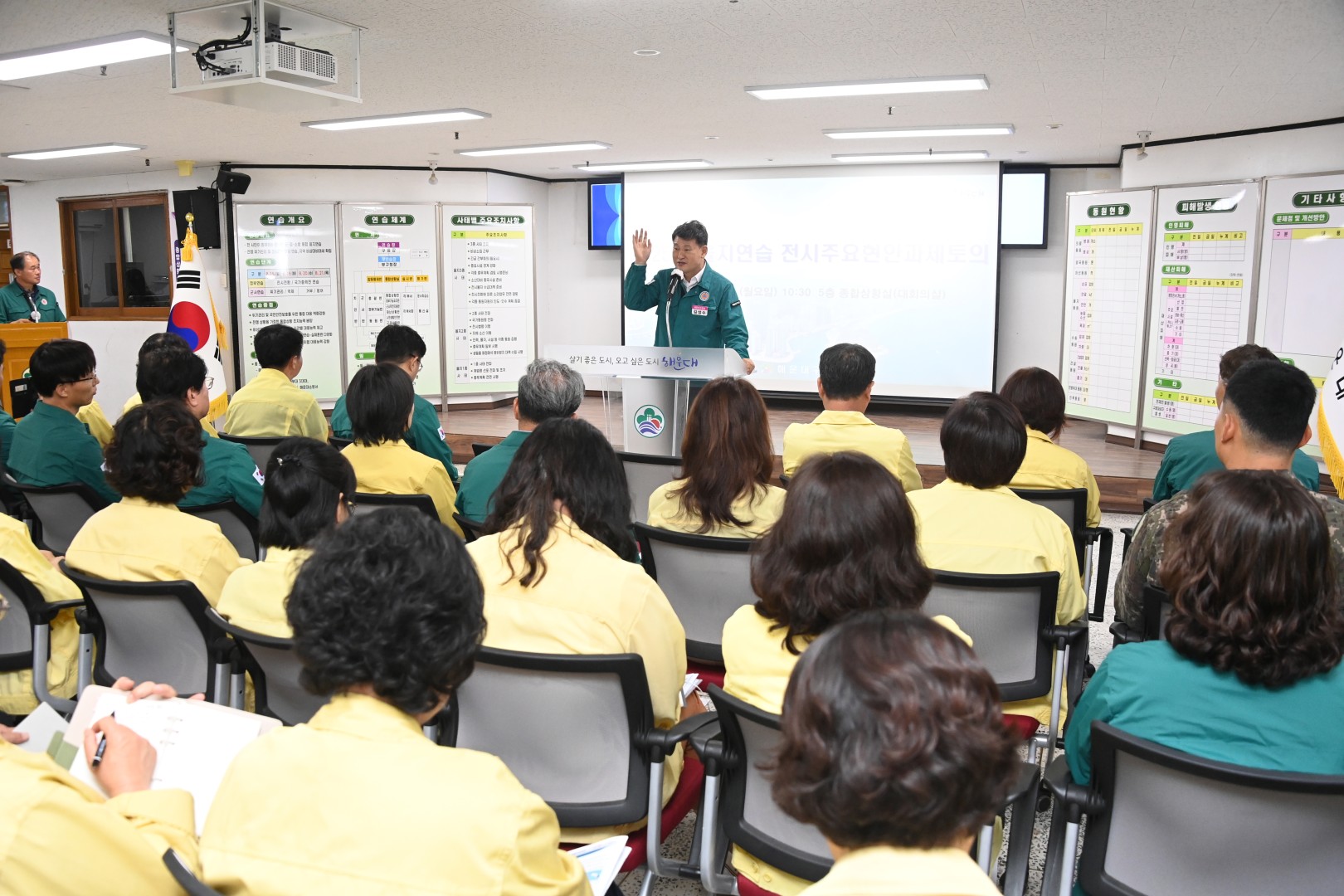 을지훈련 최초상황보고 1