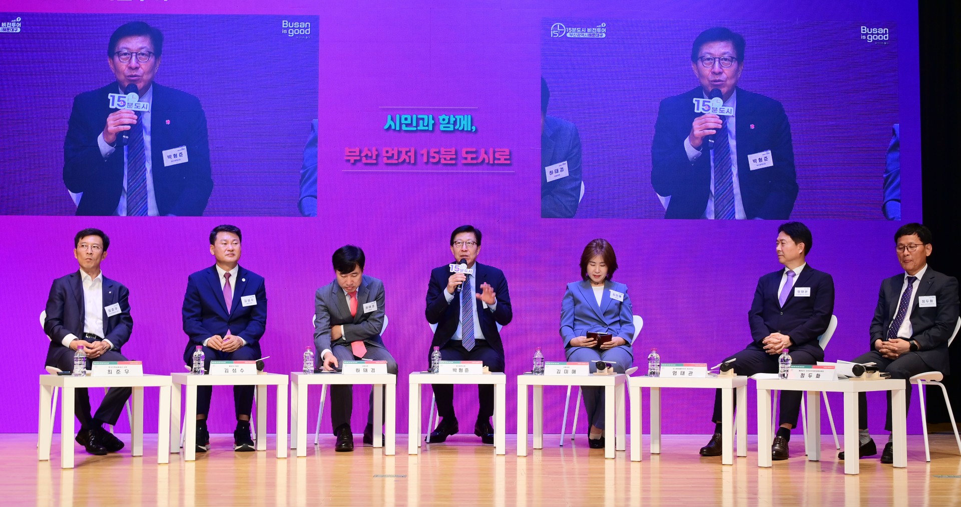 15분도시 비전투어 시즌2 22