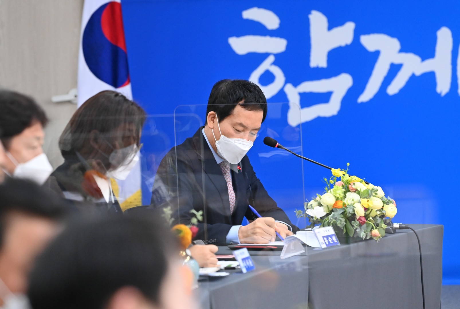 주민과의대화-반송2동,좌1동 3