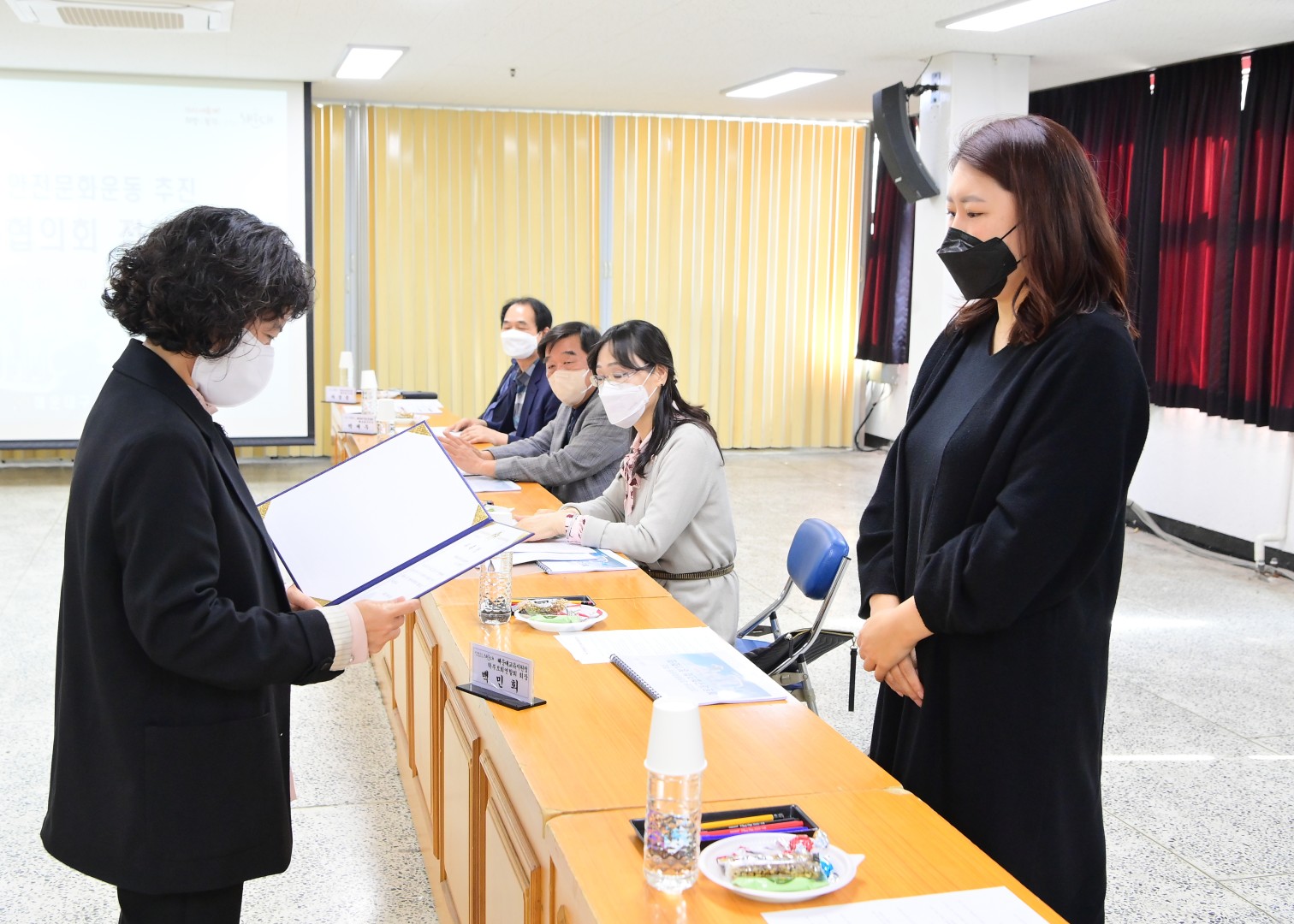 안전문화추진협의회 정기회의 8