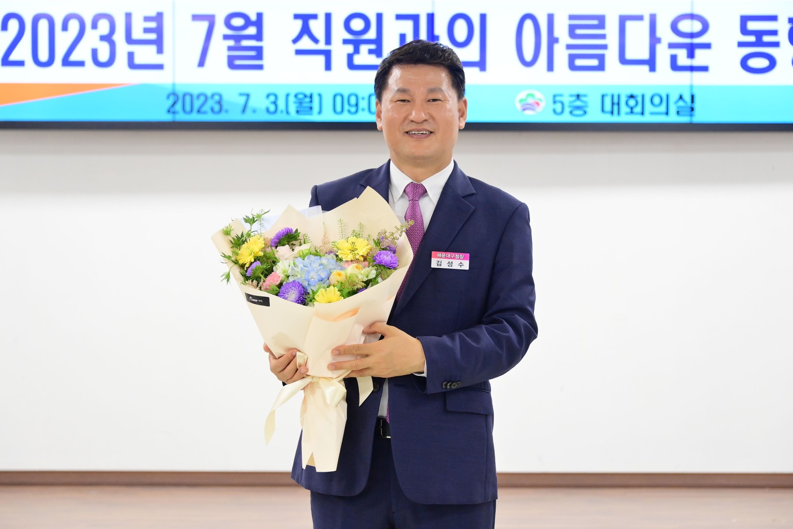직원과의 아름다운 동행 35