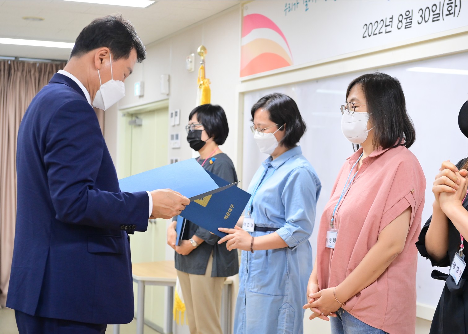 기후위기 전문강사 양성과정 22