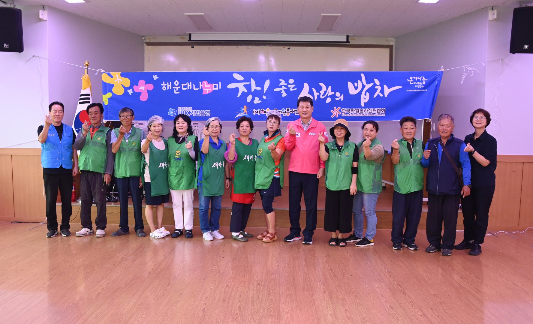 사랑의 밥차(반송1동행정복지센터) 15