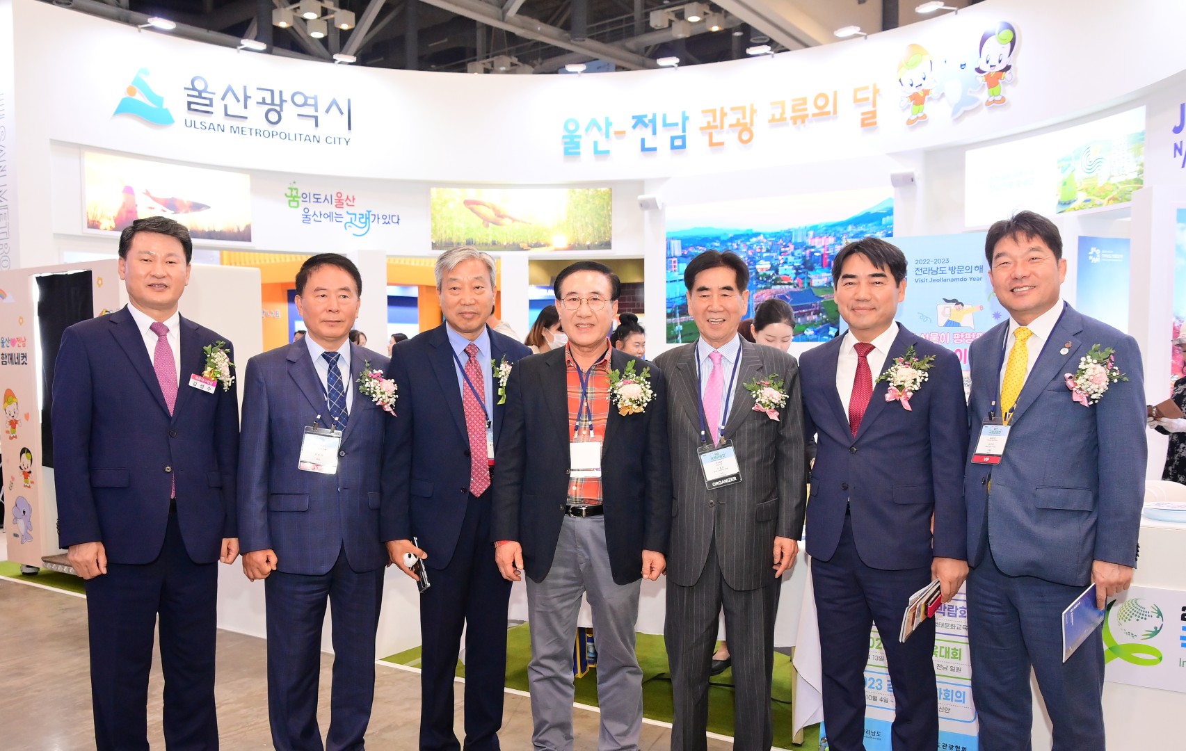 부산국제관광전 개막식 12