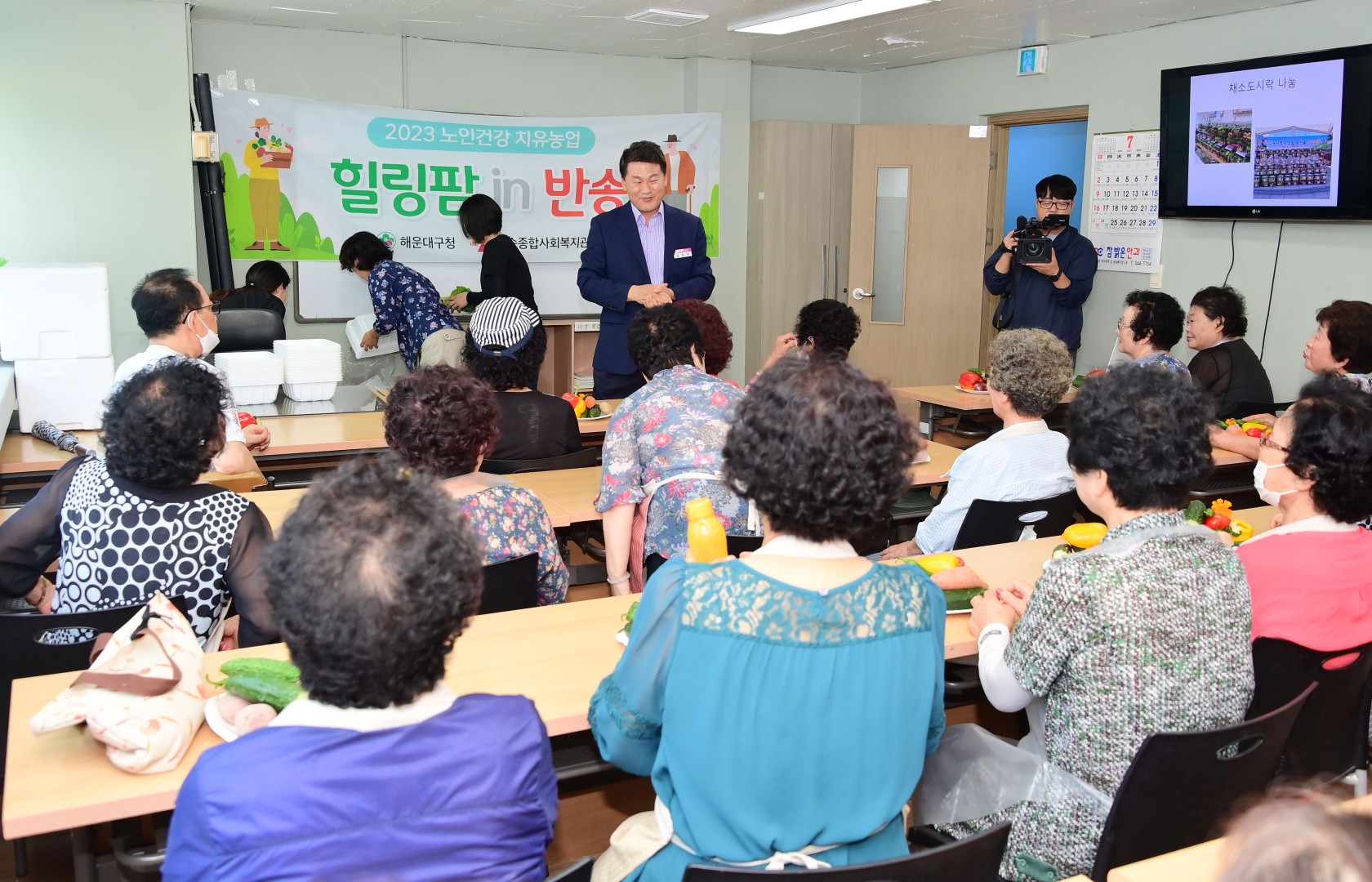 도시농업 텃밭 8