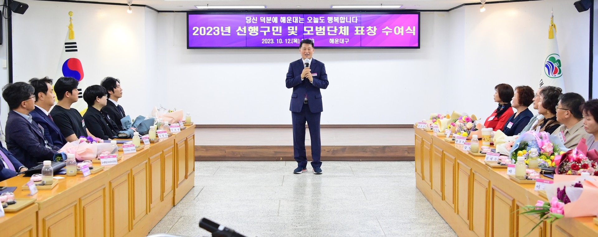 선행구민 모범단체원 표창 수여식 26