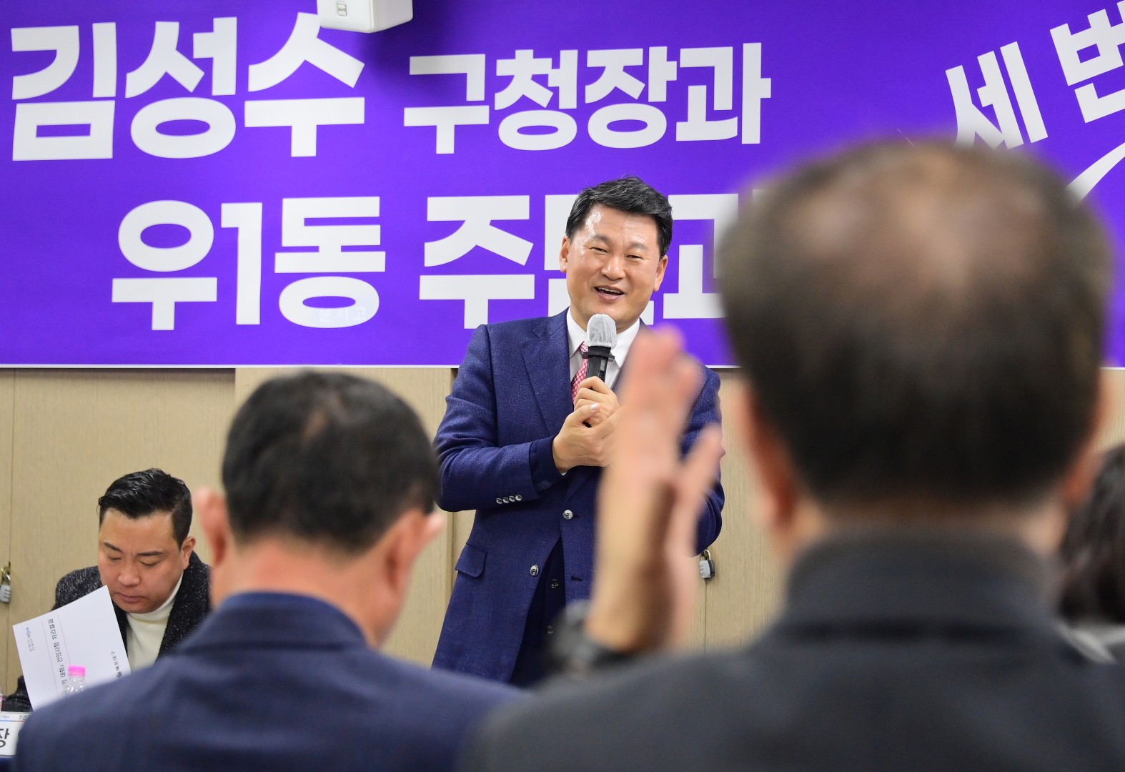 동 주민과의 대화(우1동) 30