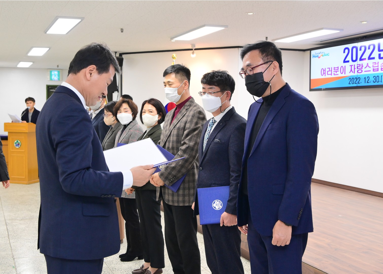2022년 종무식 24