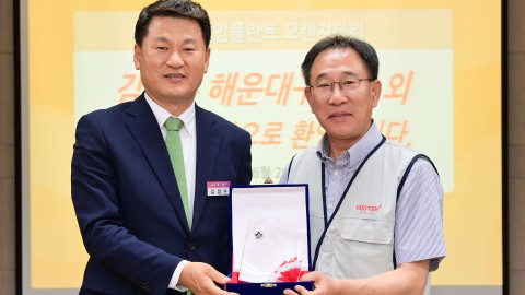 지방세 성실납세기업 방문 (오스템 임플란트)