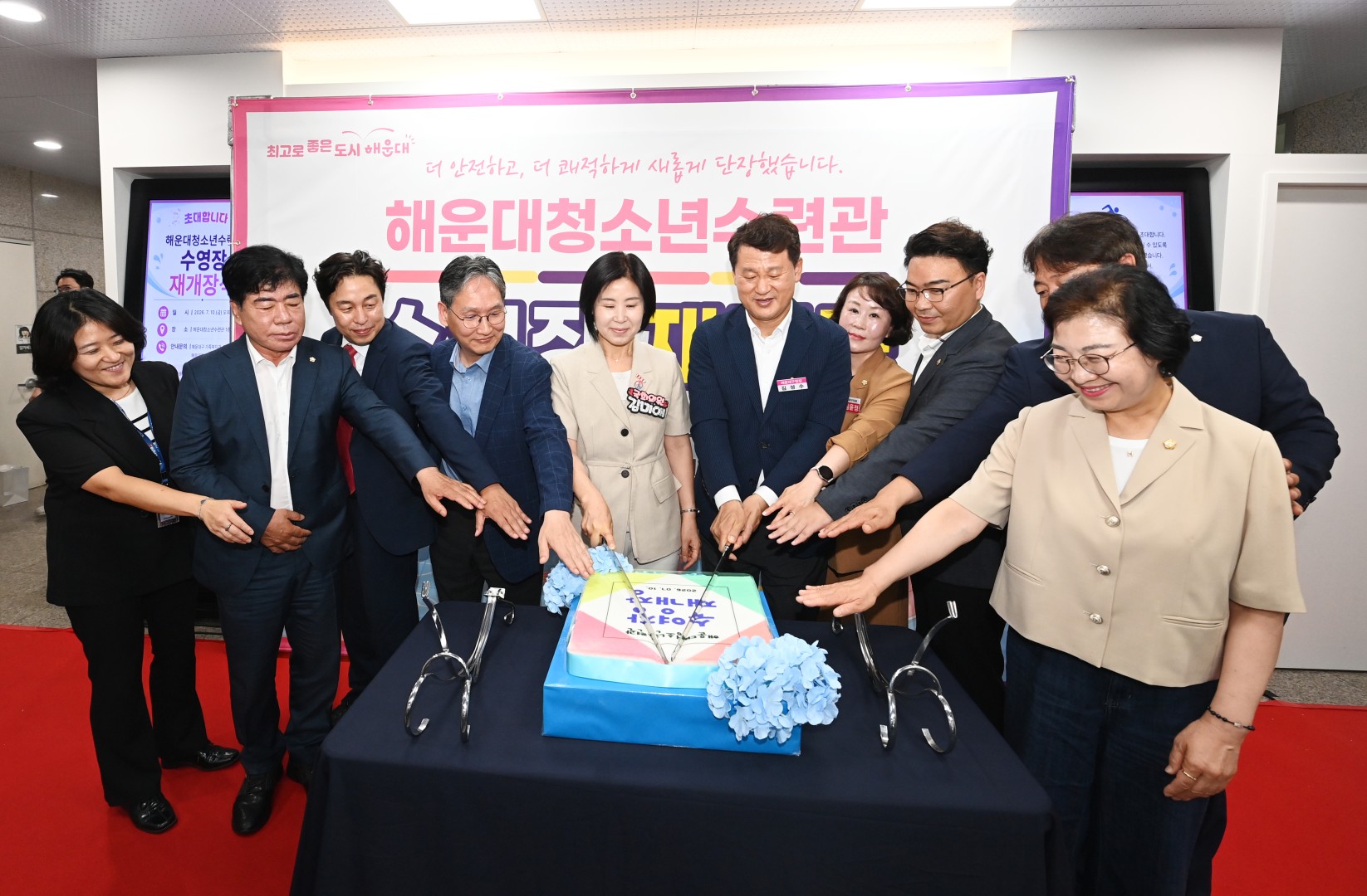 청소년수련관 수영장 재개장식 29