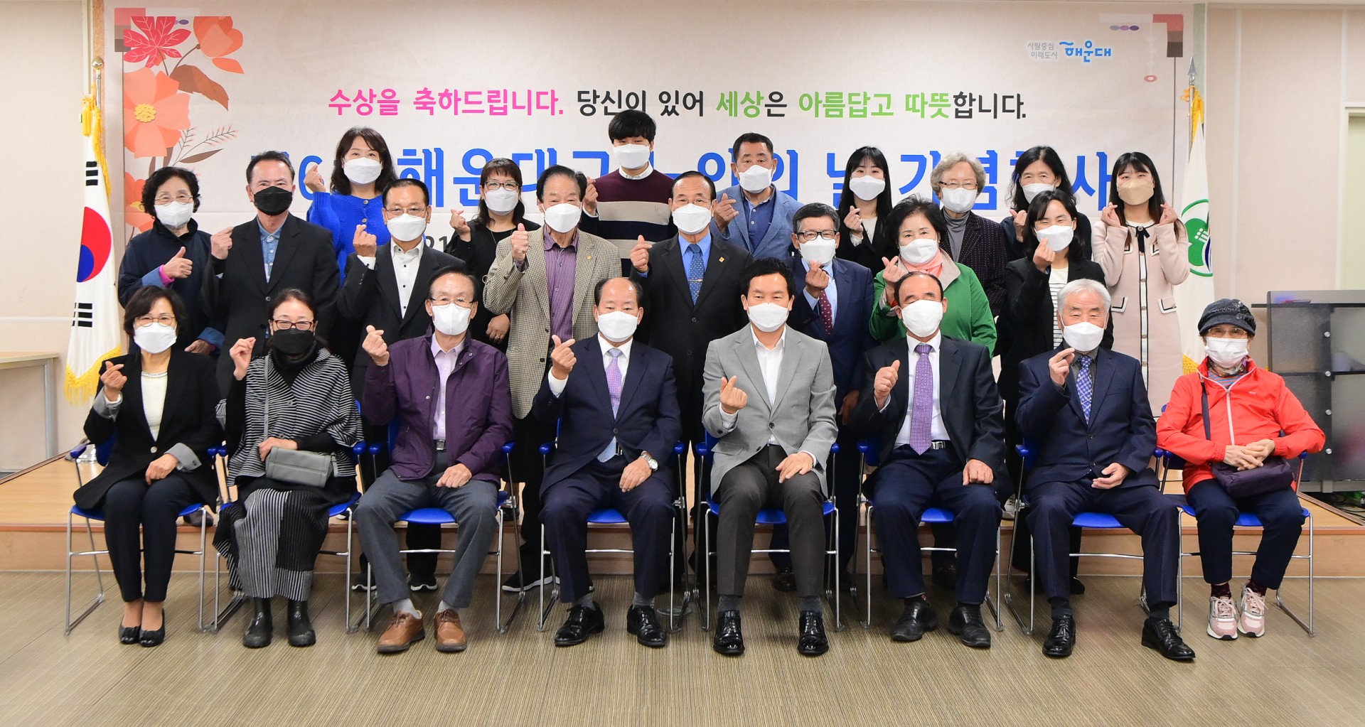 노인의날 기념행사 1