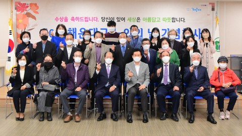 노인의날 기념행사