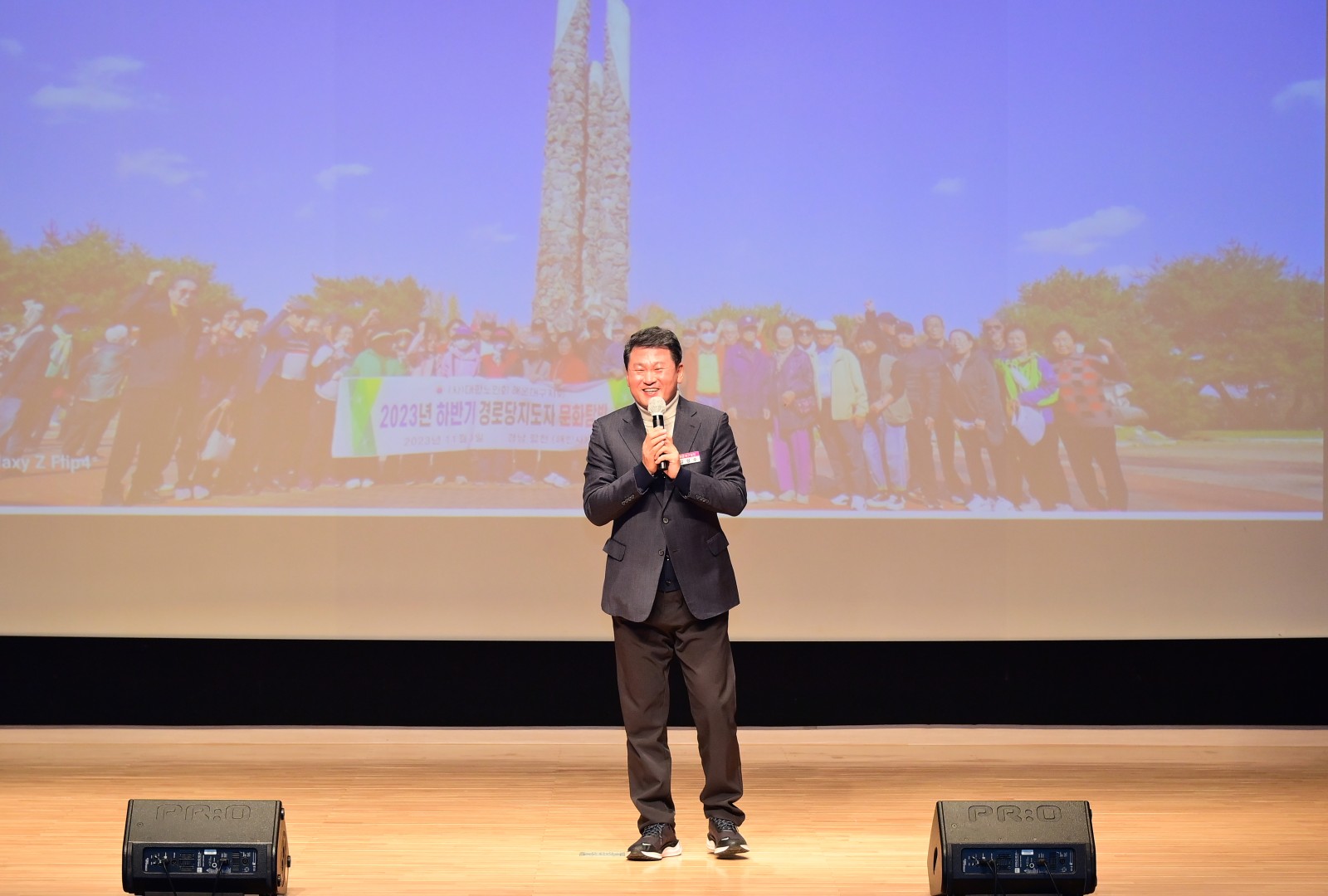 대한노인회 해운대구지회 회장단 회의 2