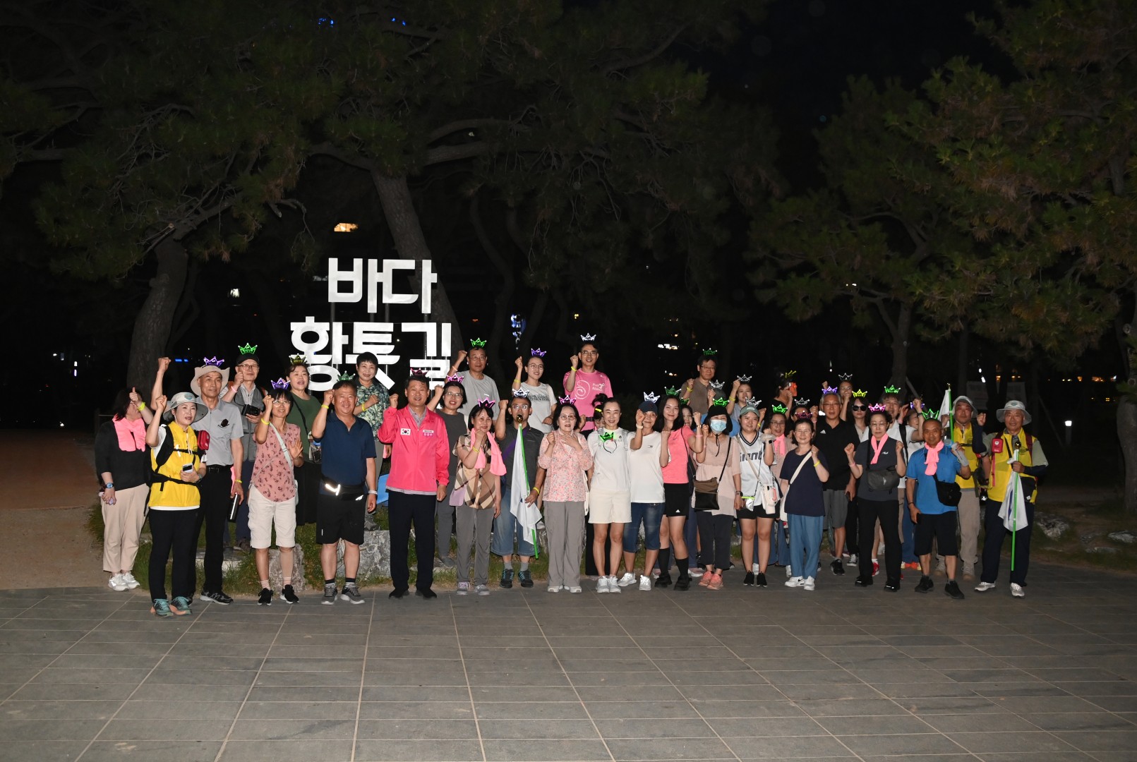 해누리길 함께 걷기 프로그램 22